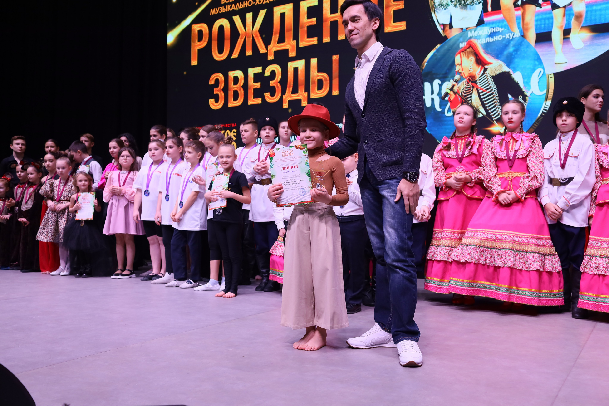 14 декабря, блок 1, награда, г. Ростов-на-Дону. Золотое яблочко