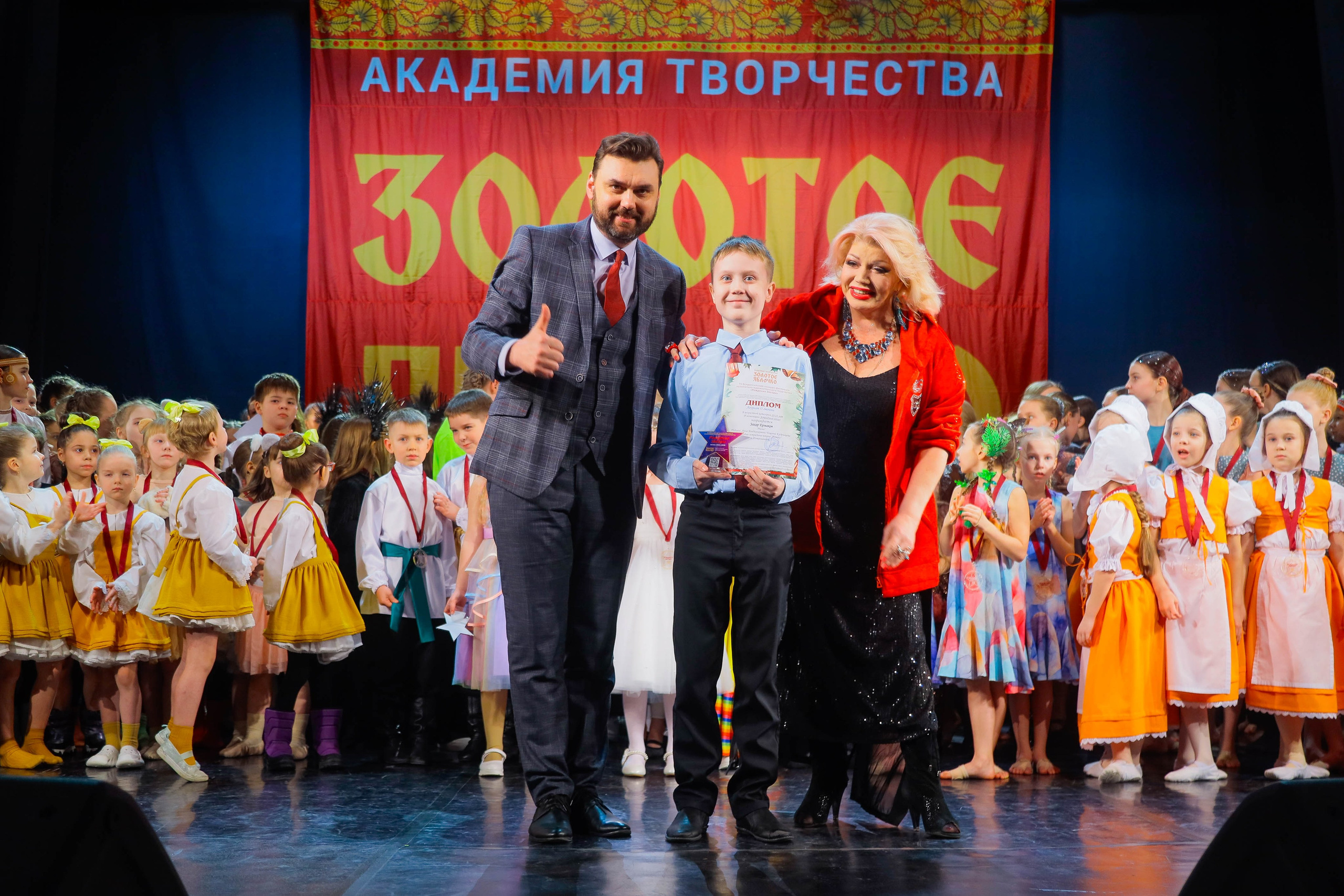 9 февраля, г. Петрозаводск. Золотое яблочко