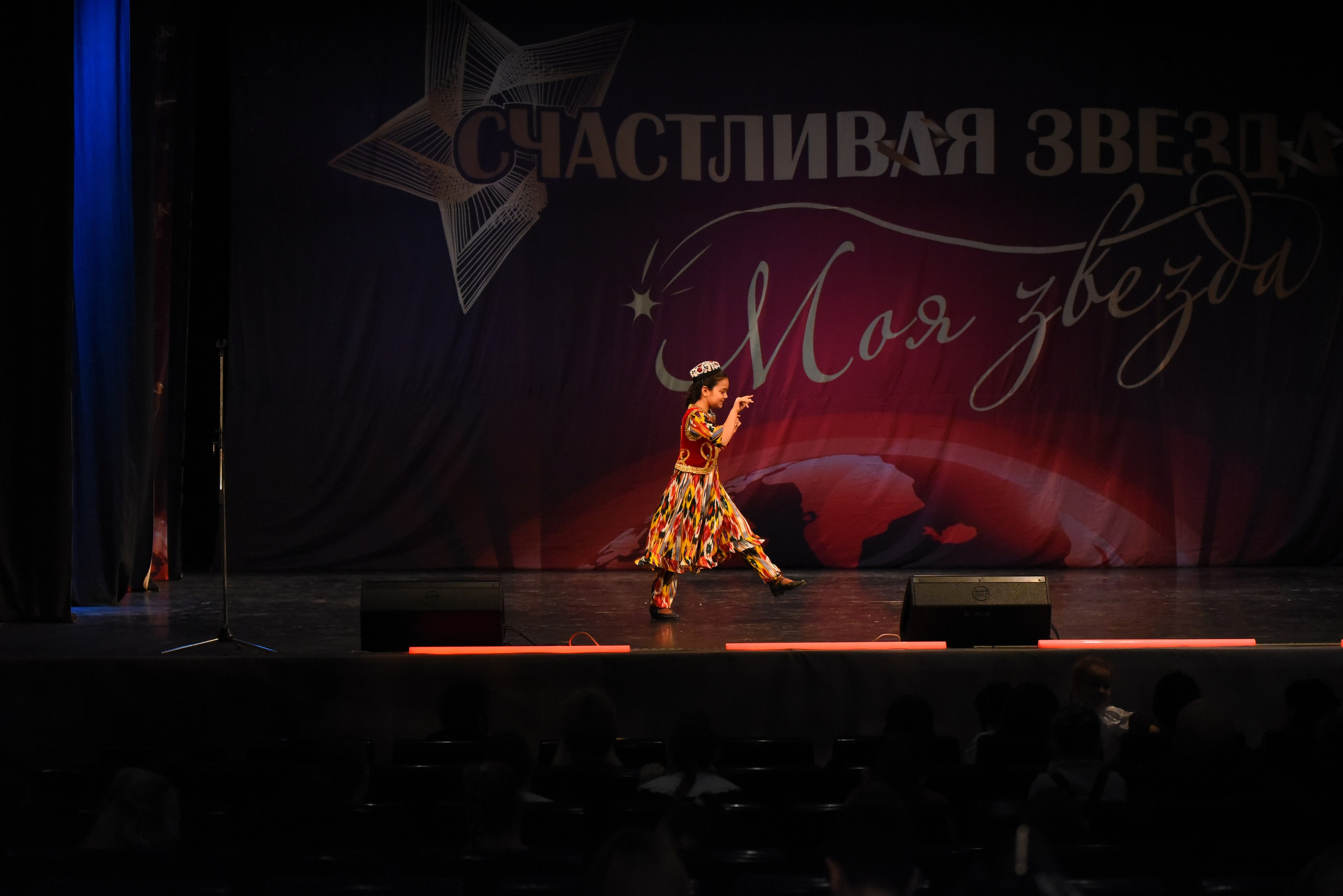 13 декабря, г. Калининград. Золотое яблочко