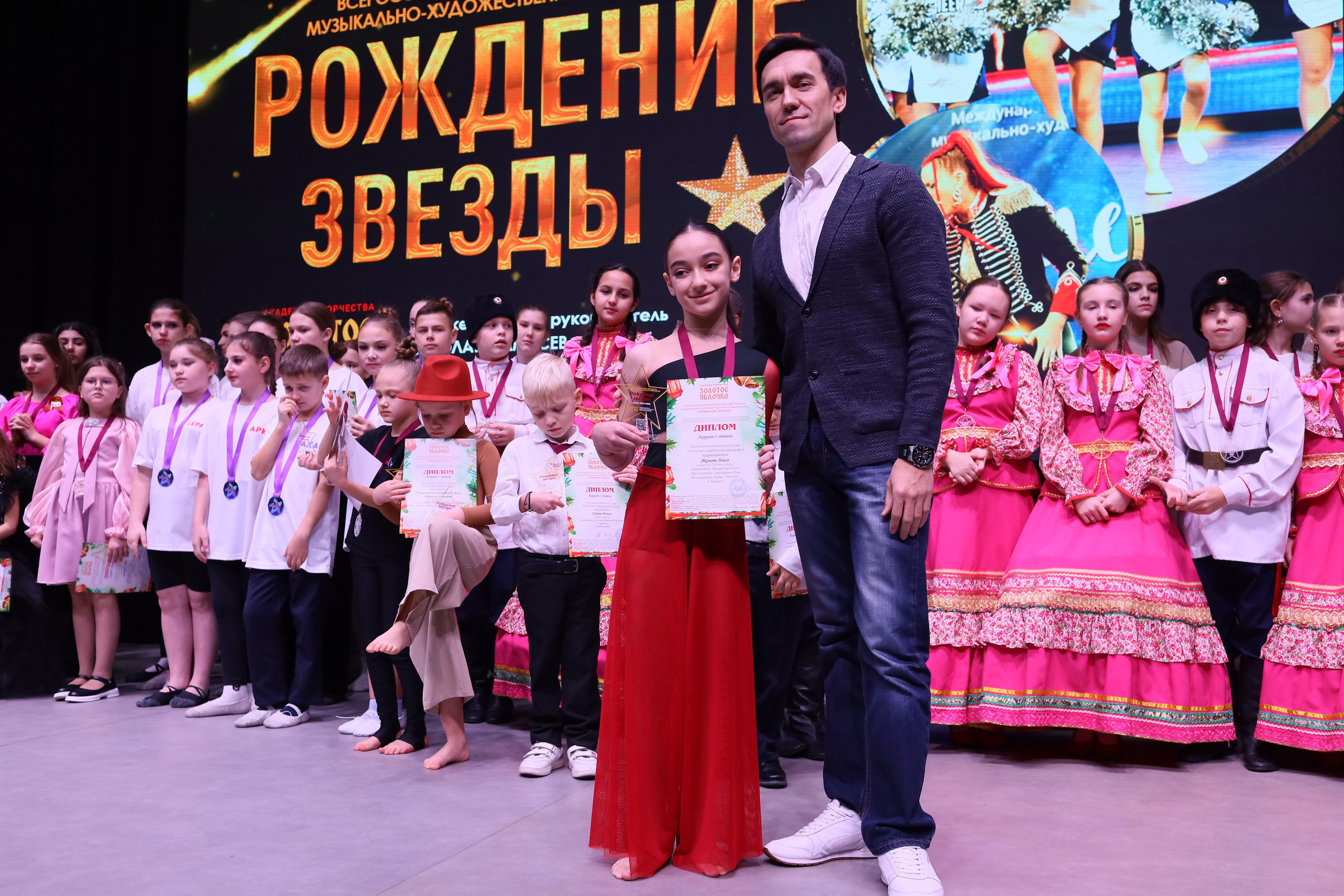 14 декабря, блок 1, награда, г. Ростов-на-Дону. Золотое яблочко