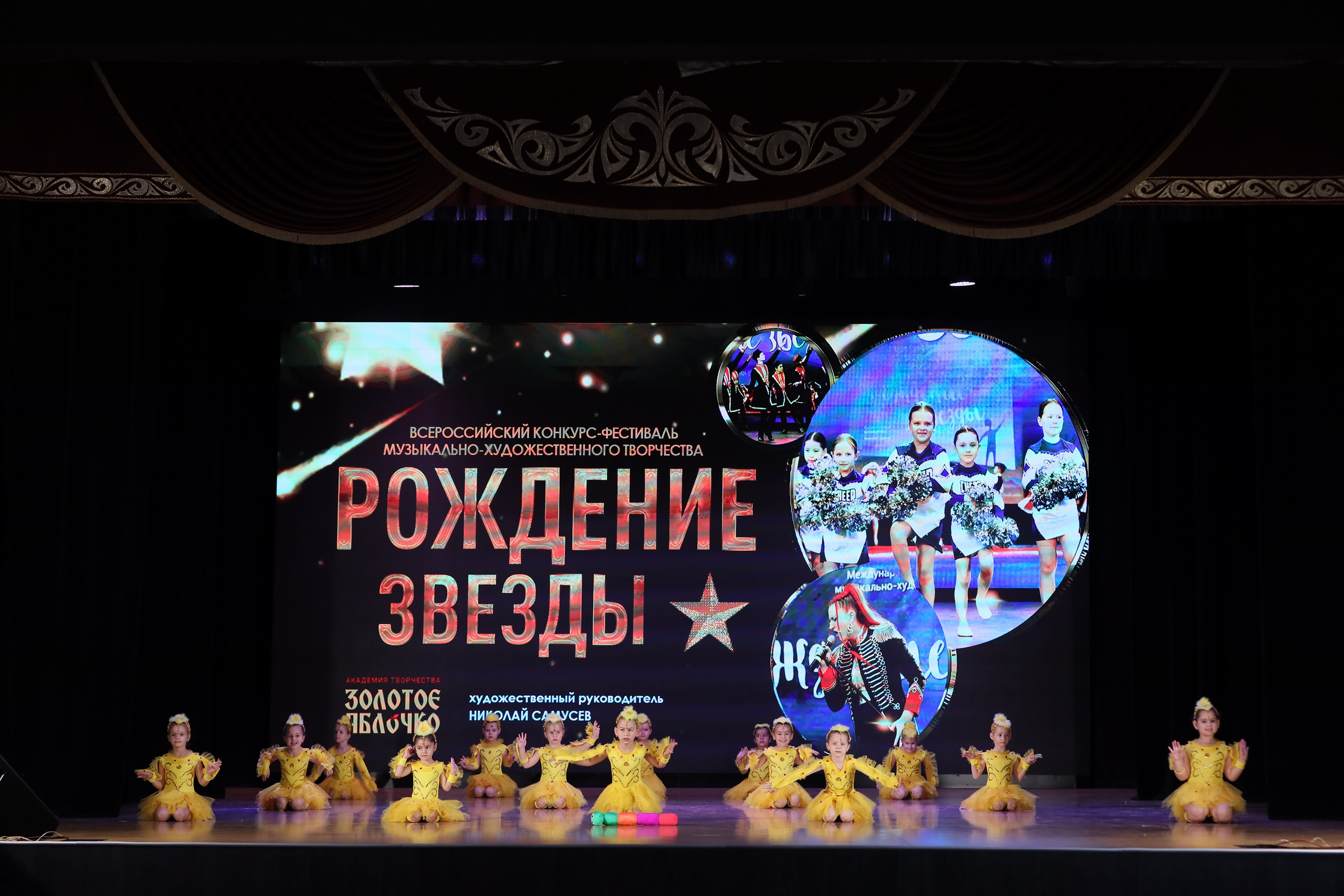 4 ноября, блок 1, видео, номера 1-13, г. Краснодар. Золотое яблочко