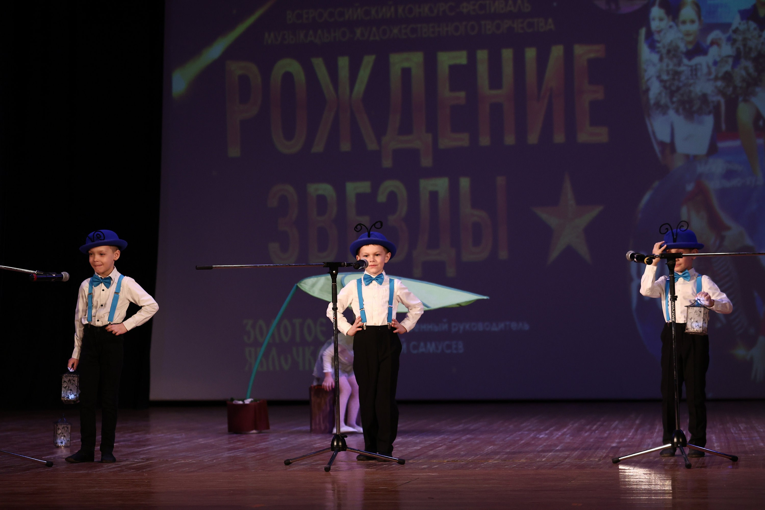 30 марта, г. Самара. Золотое яблочко