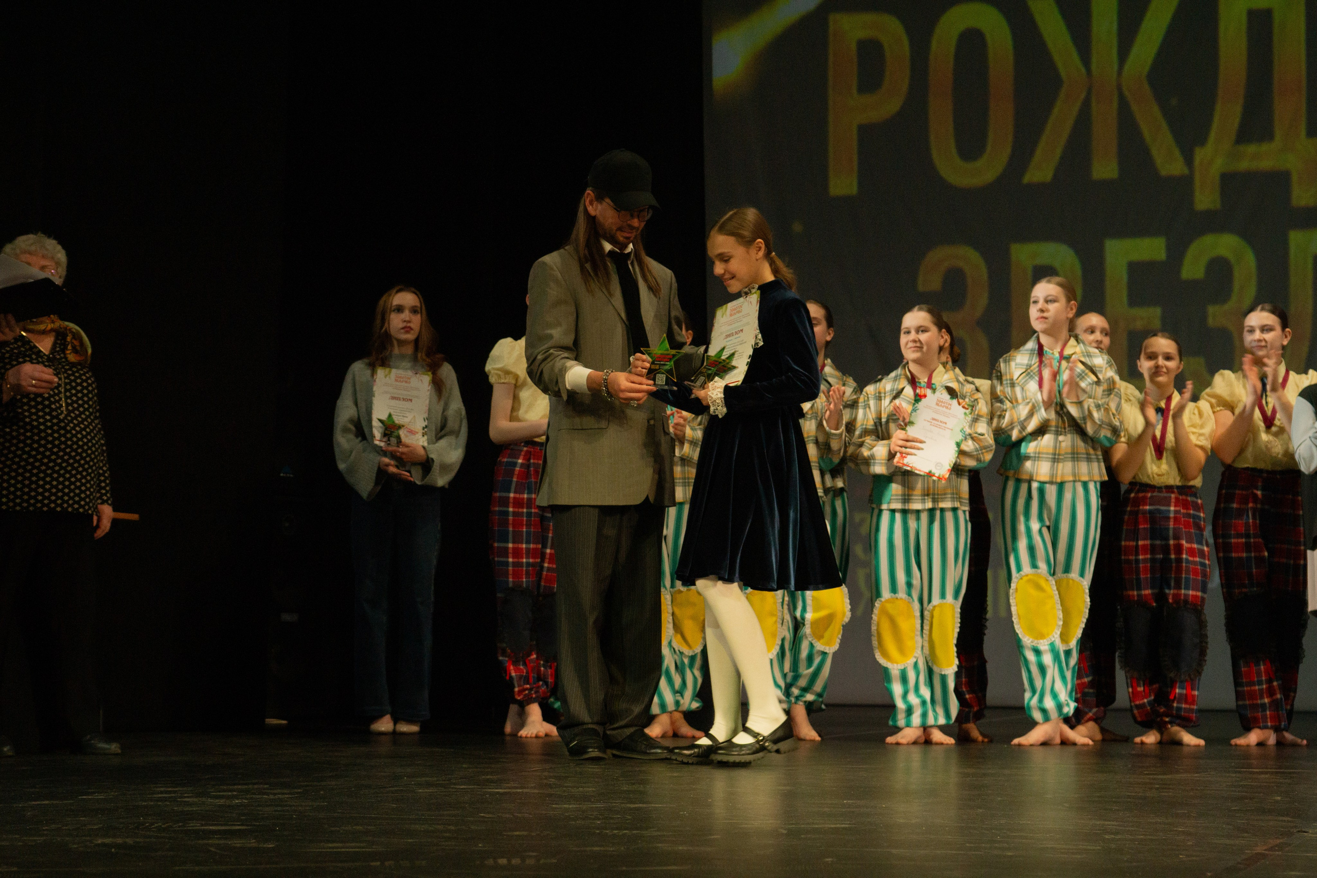 04 мая, г. Архангельск. Золотое яблочко