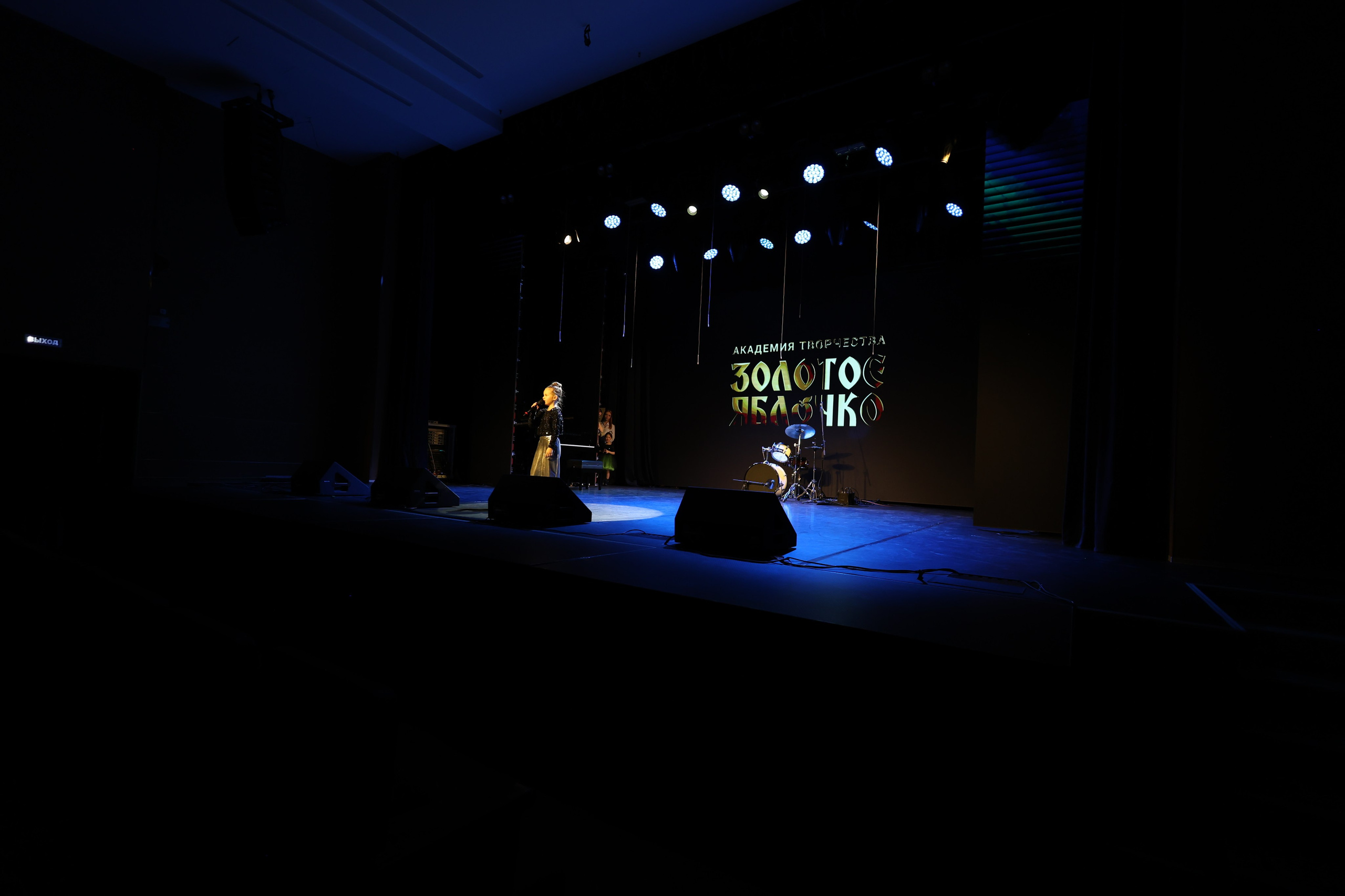 25 января, г. Челябинск. Золотое яблочко