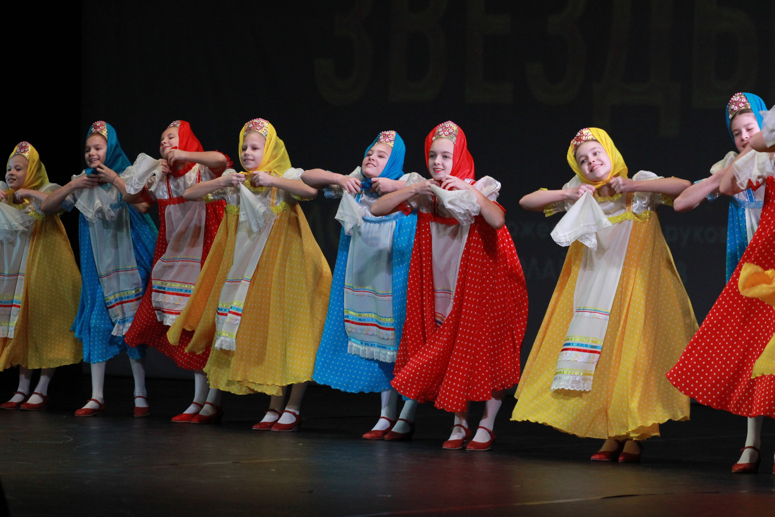 15 декабря, г. Архангельск. Золотое яблочко