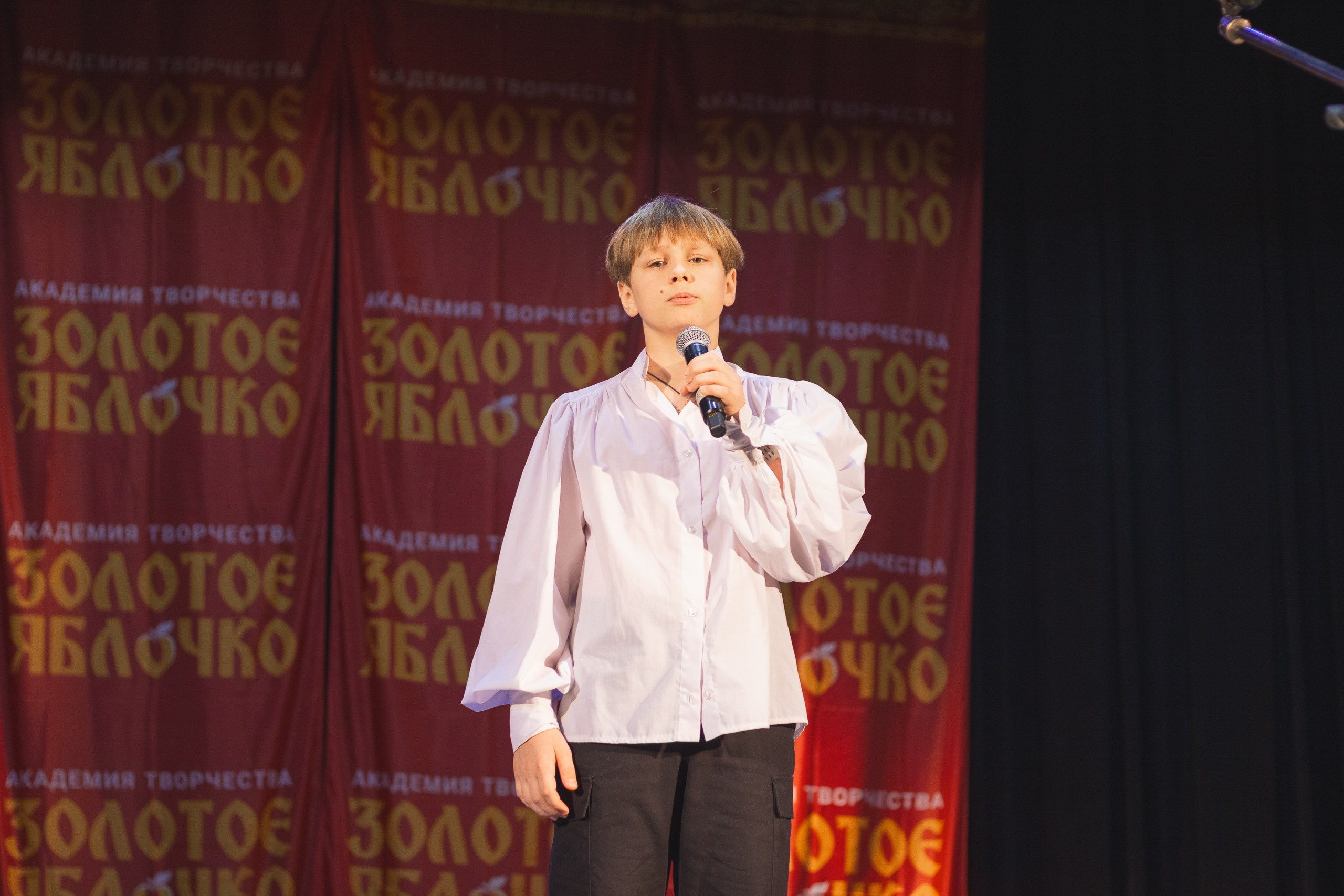 16 ноября, г. Уфа. Золотое яблочко