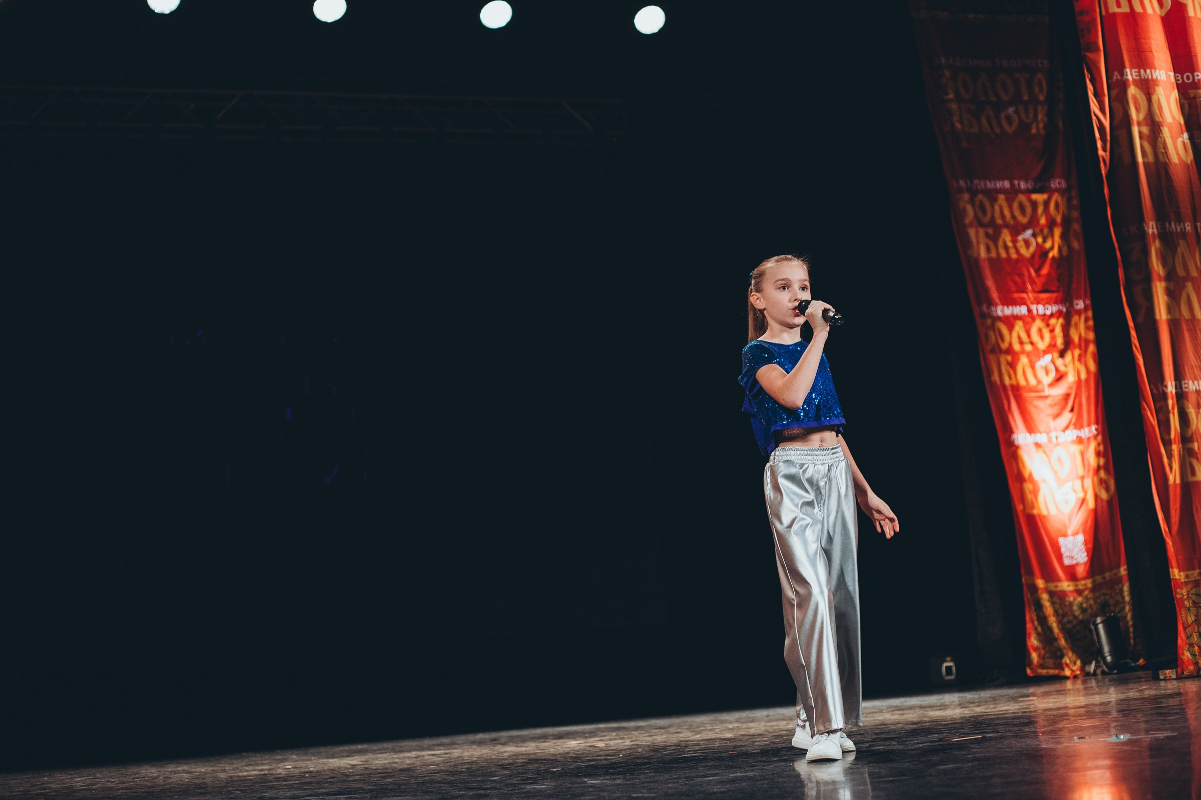 9 ноября, г. Екатеринбург. Золотое яблочко