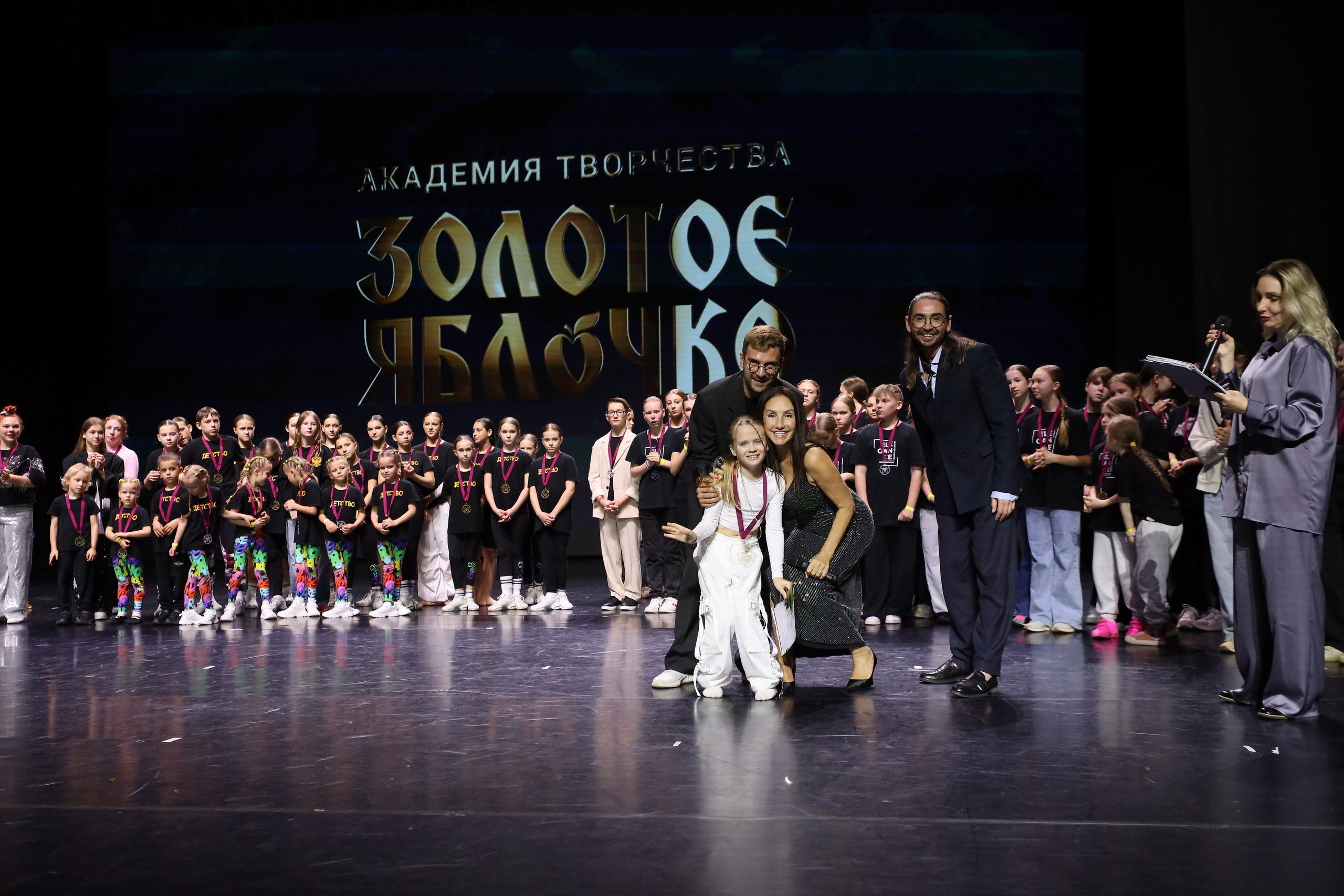 06 апреля, награждения, г. Сочи. Золотое яблочко