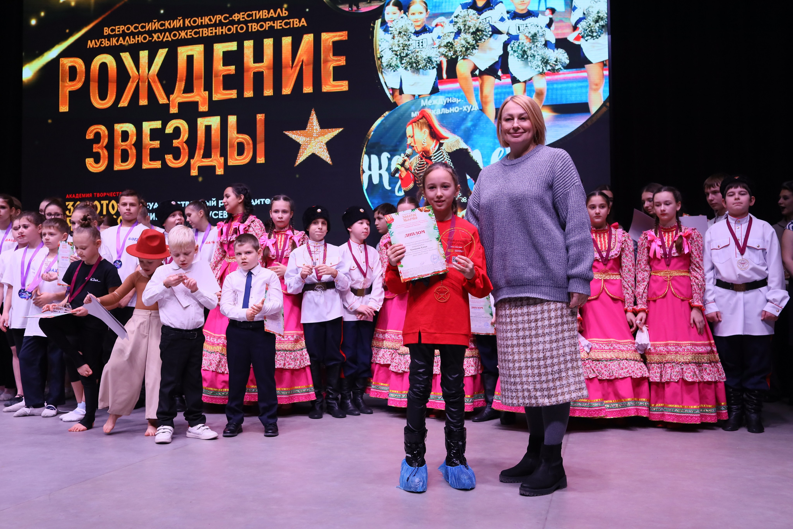 14 декабря, блок 1, награда, г. Ростов-на-Дону. Золотое яблочко