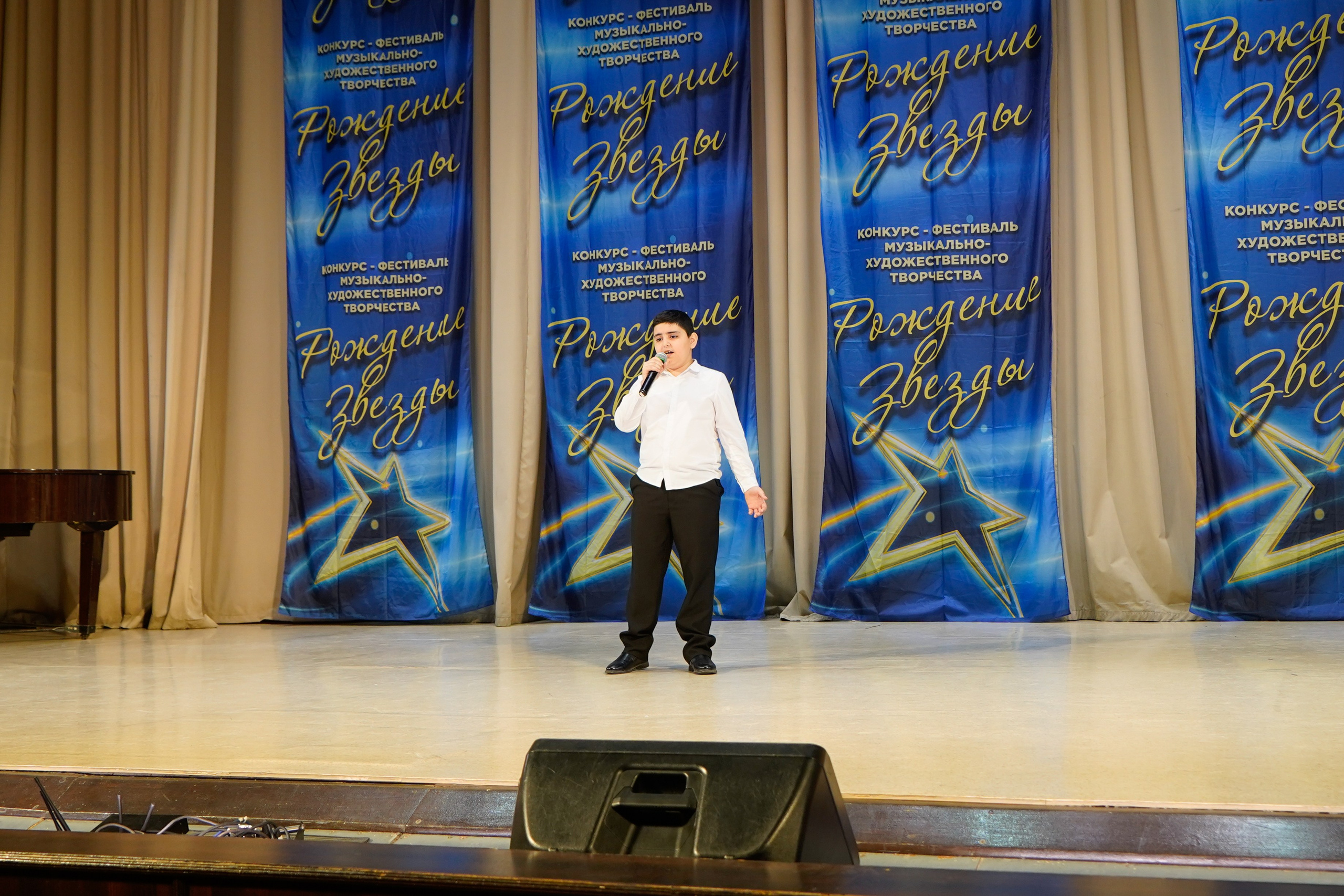 10 мая, г. Волгоград. Золотое яблочко