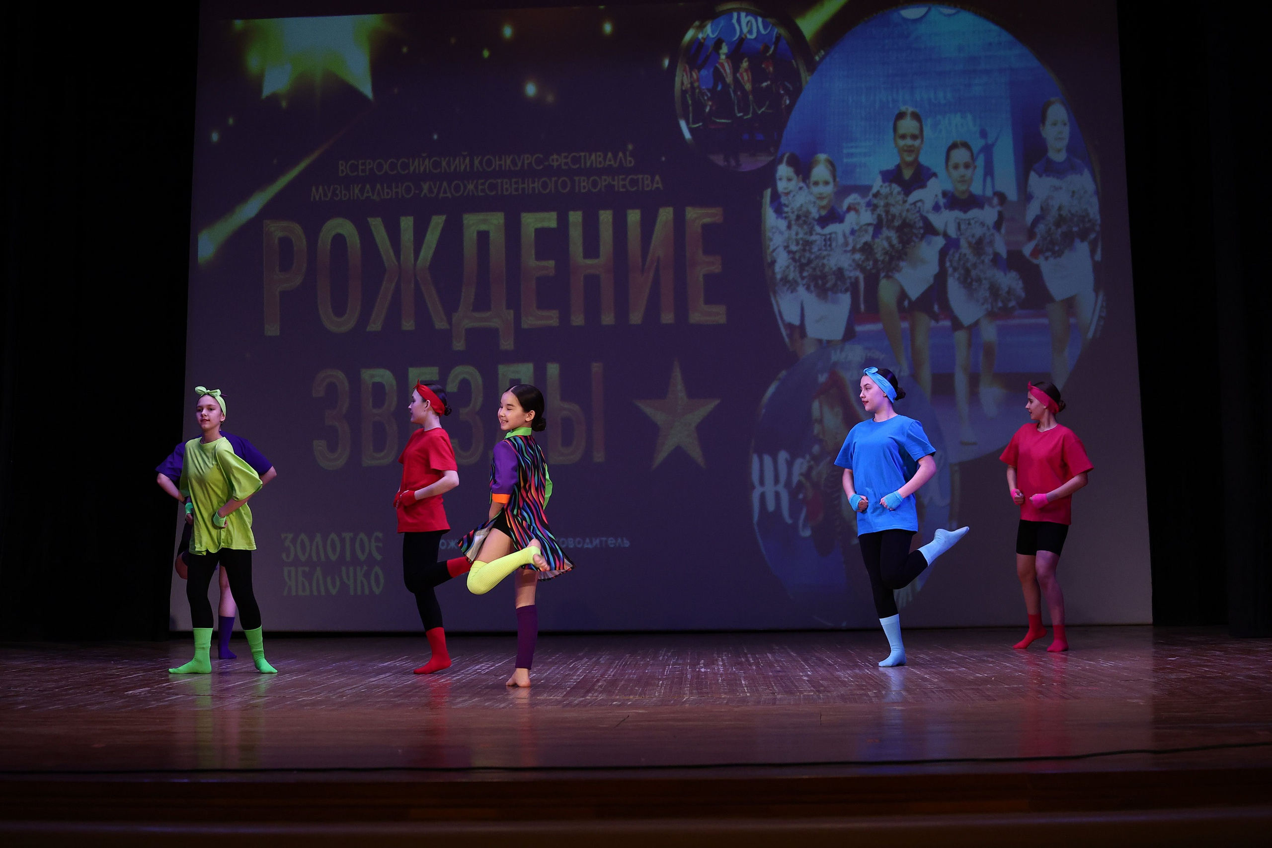 30 марта, г. Самара. Золотое яблочко