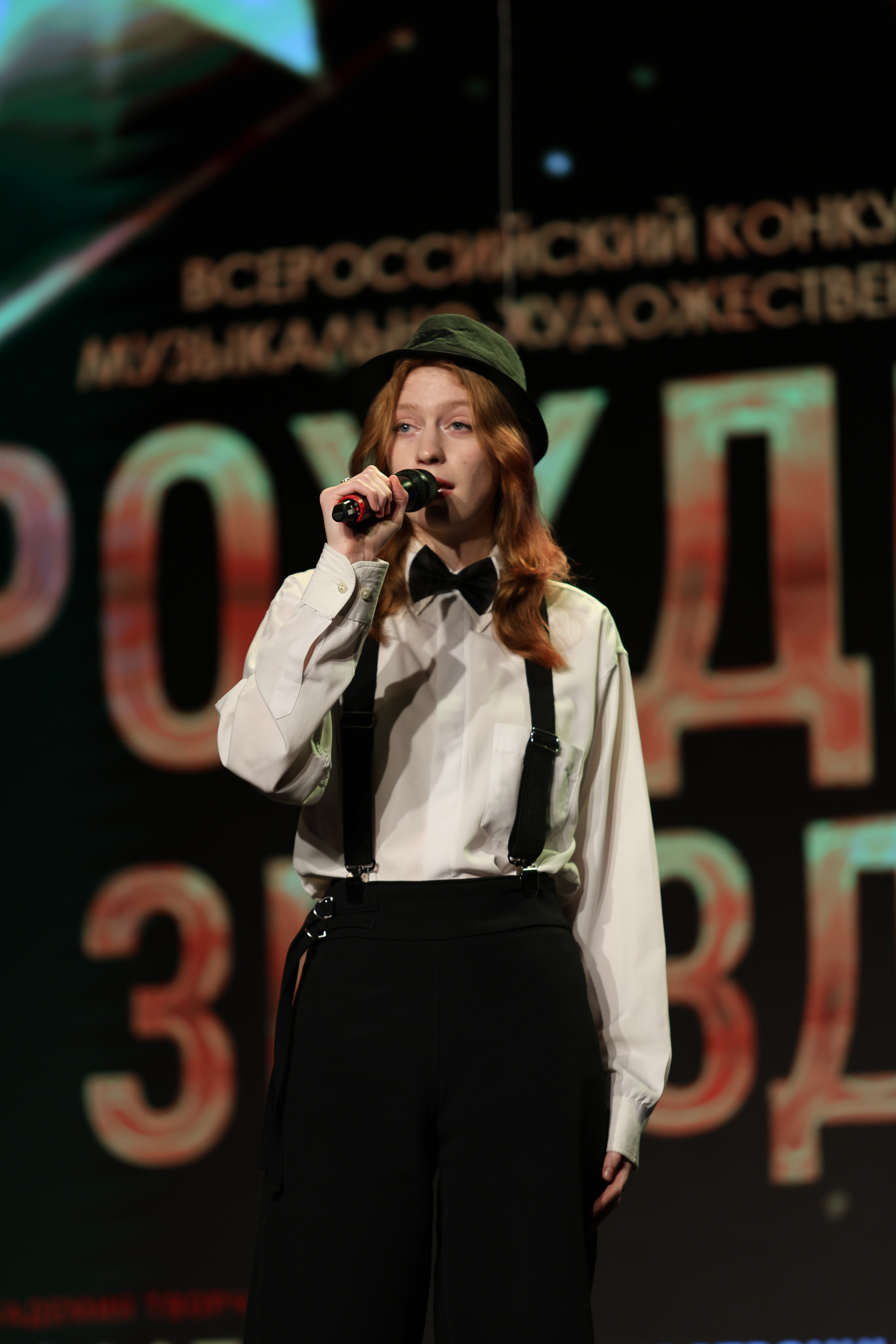 25 января, г. Челябинск. Золотое яблочко