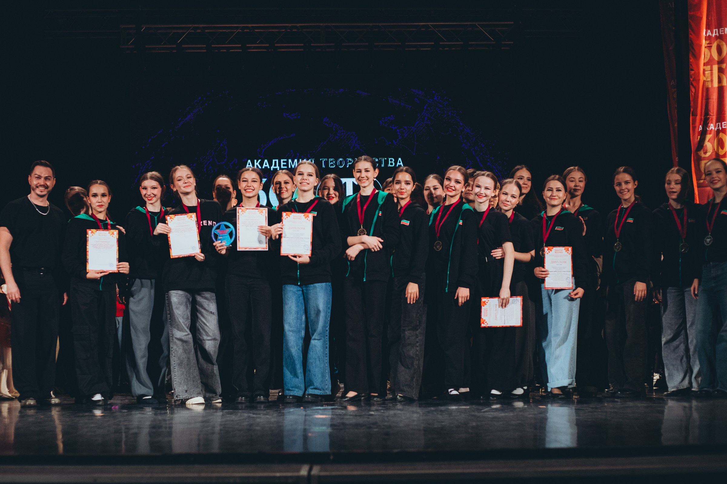 9 ноября, г. Екатеринбург. Золотое яблочко