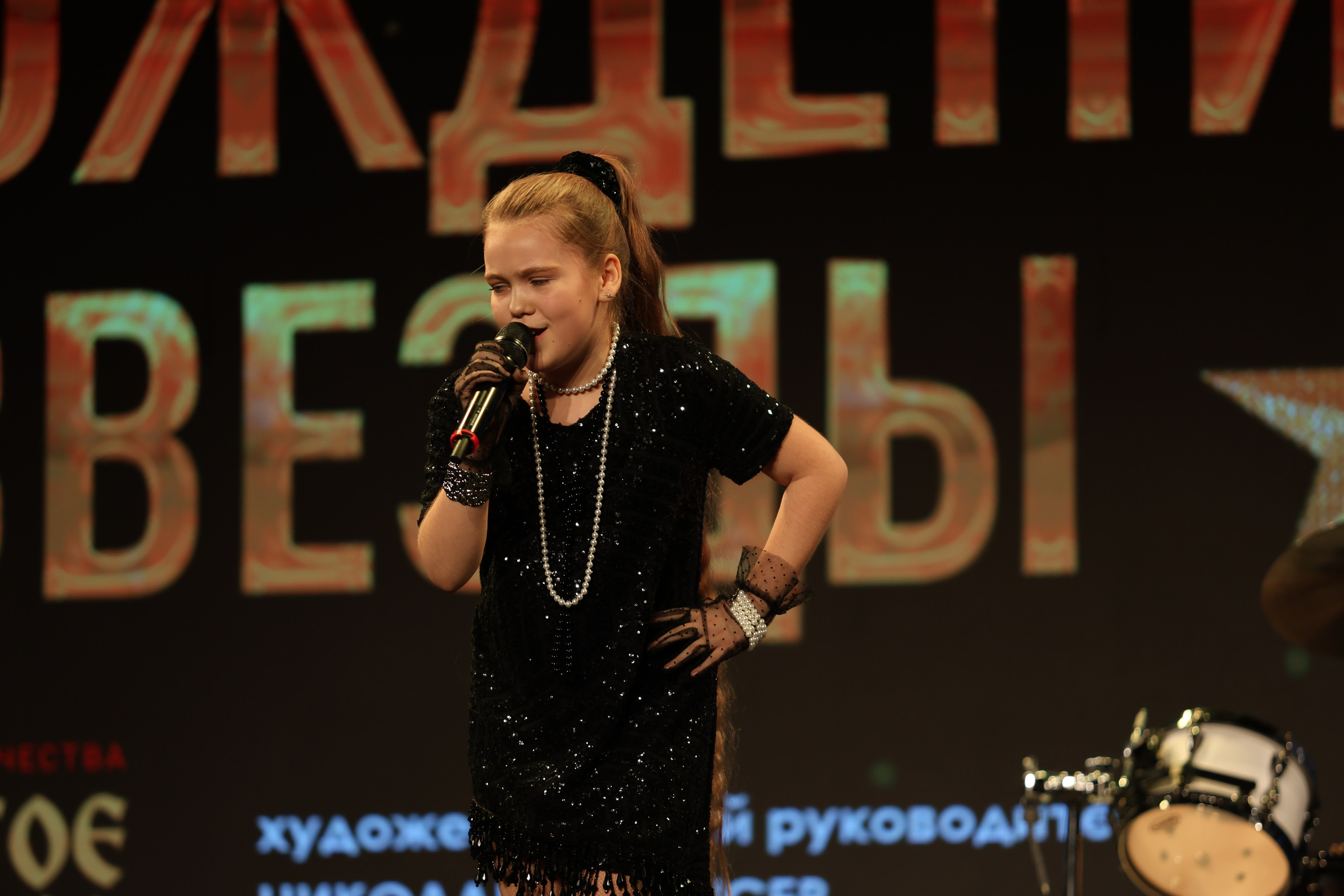 25 января, г. Челябинск. Золотое яблочко