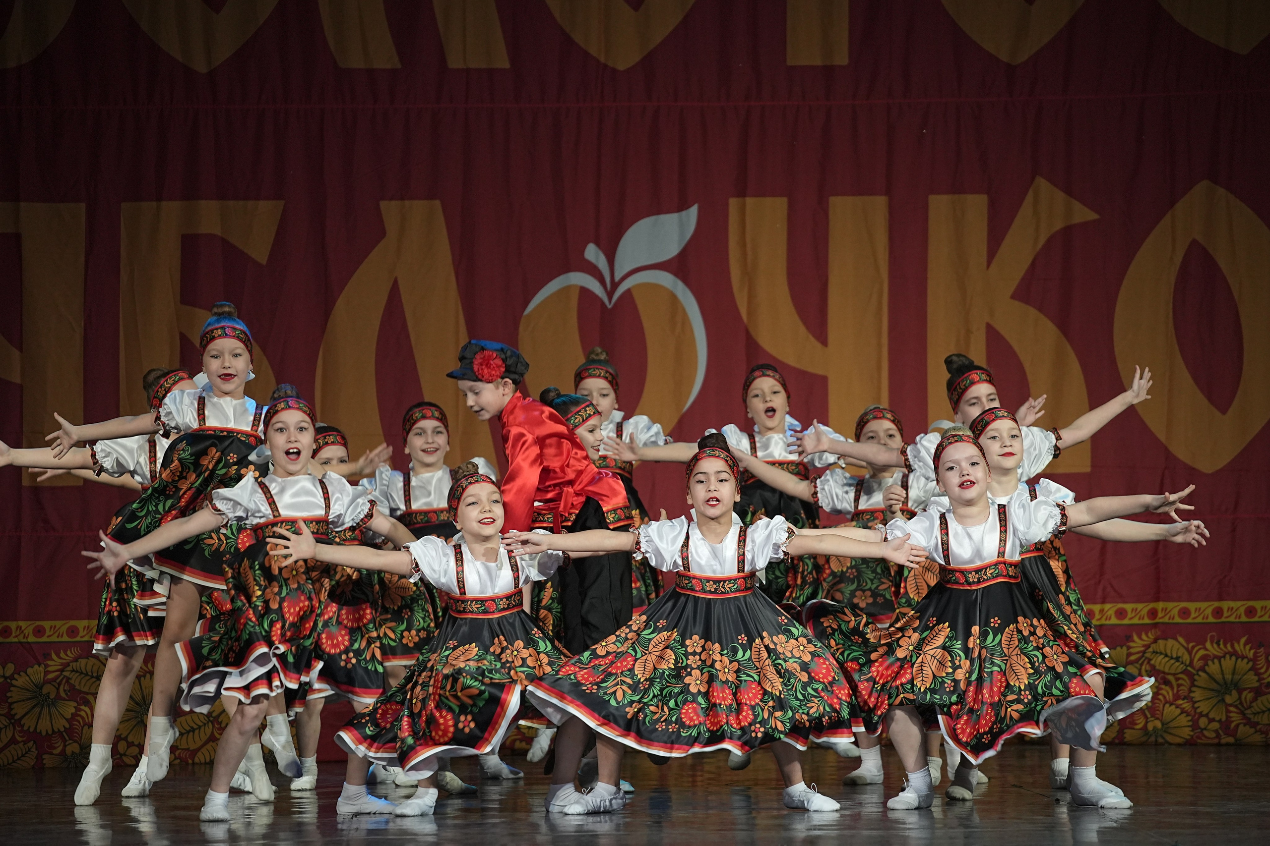 8 декабря, г. Кострома. Золотое яблочко