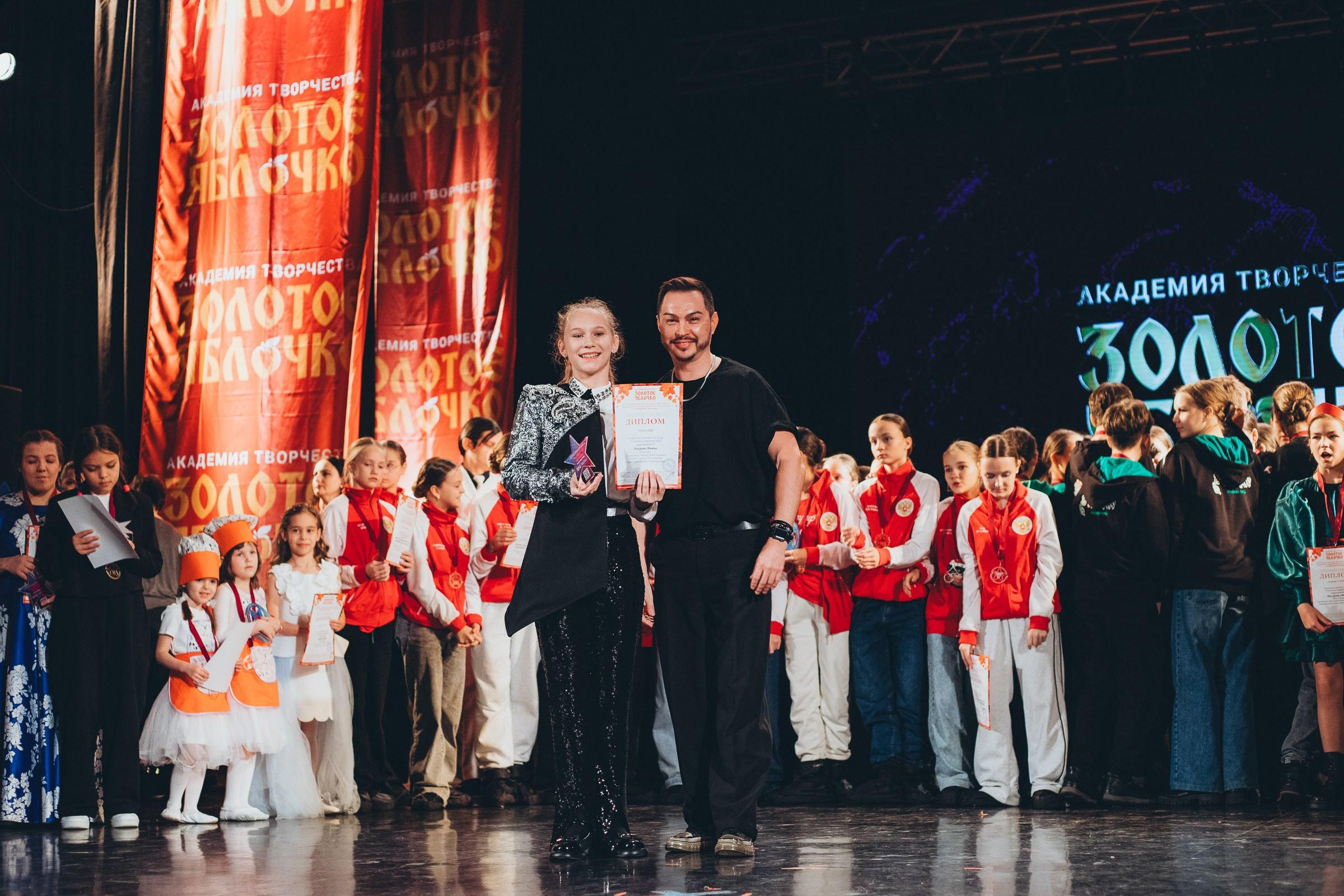 9 ноября, г. Екатеринбург. Золотое яблочко