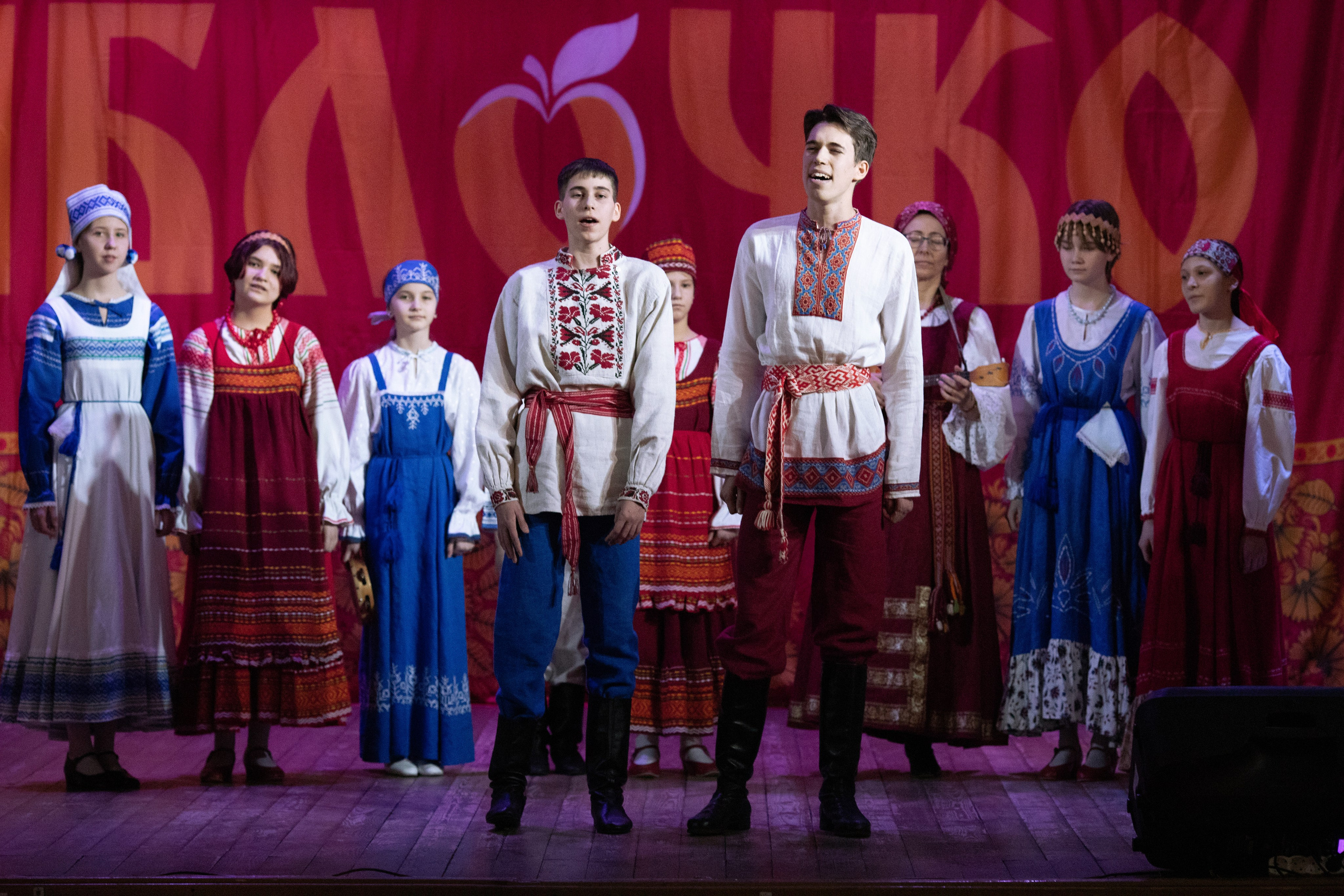 1 февраля, г. Мурманск. Золотое яблочко