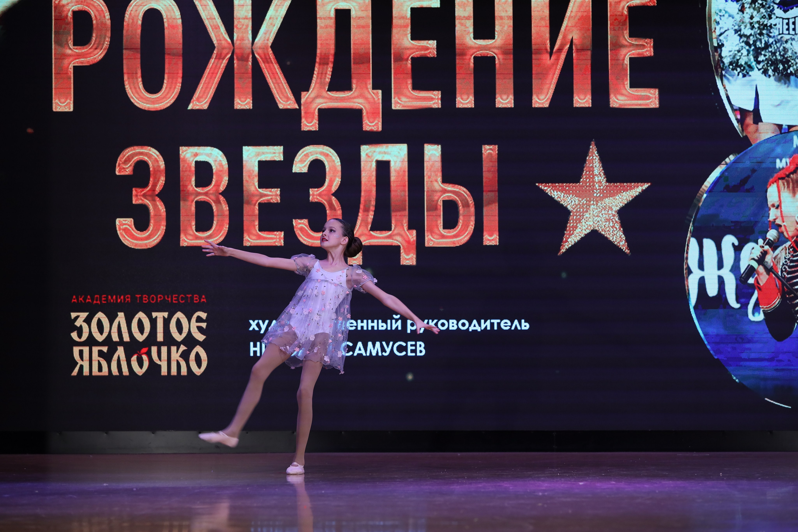 4 ноября, блок 1, видео, номера 59-, г. Краснодар. Золотое яблочко