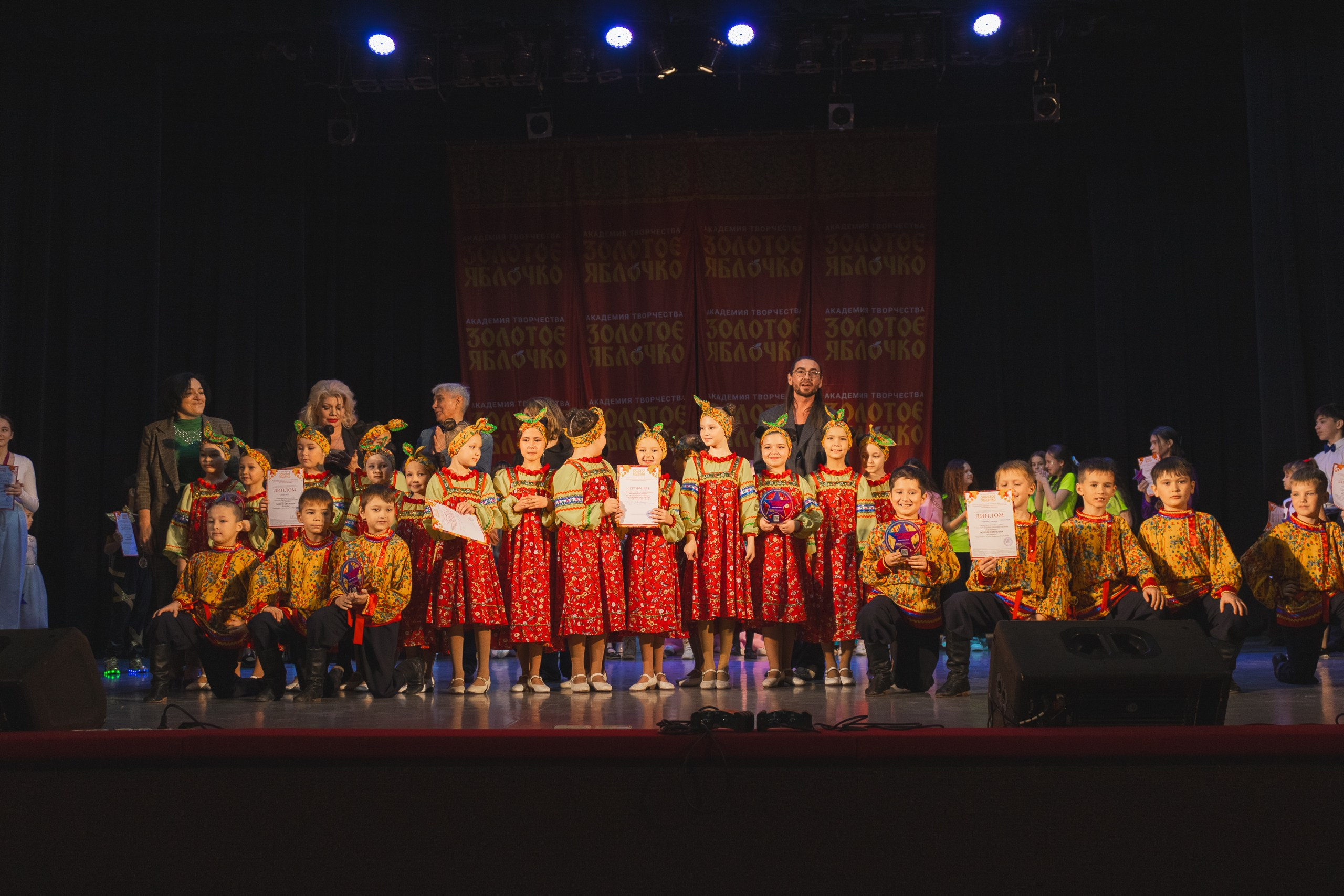 16 ноября, г. Уфа. Золотое яблочко