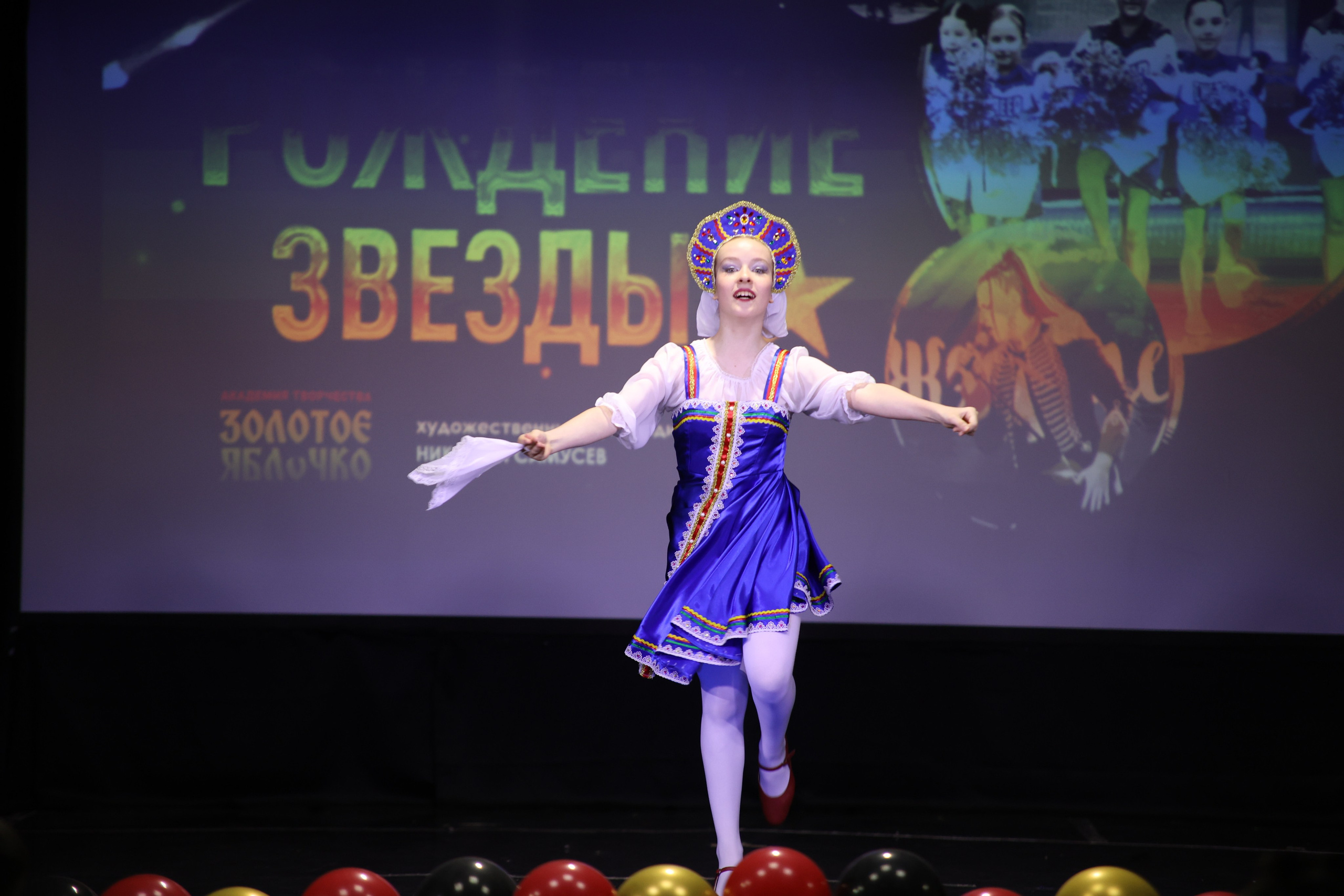 14 июня, блок 2, г. Москва. Золотое яблочко