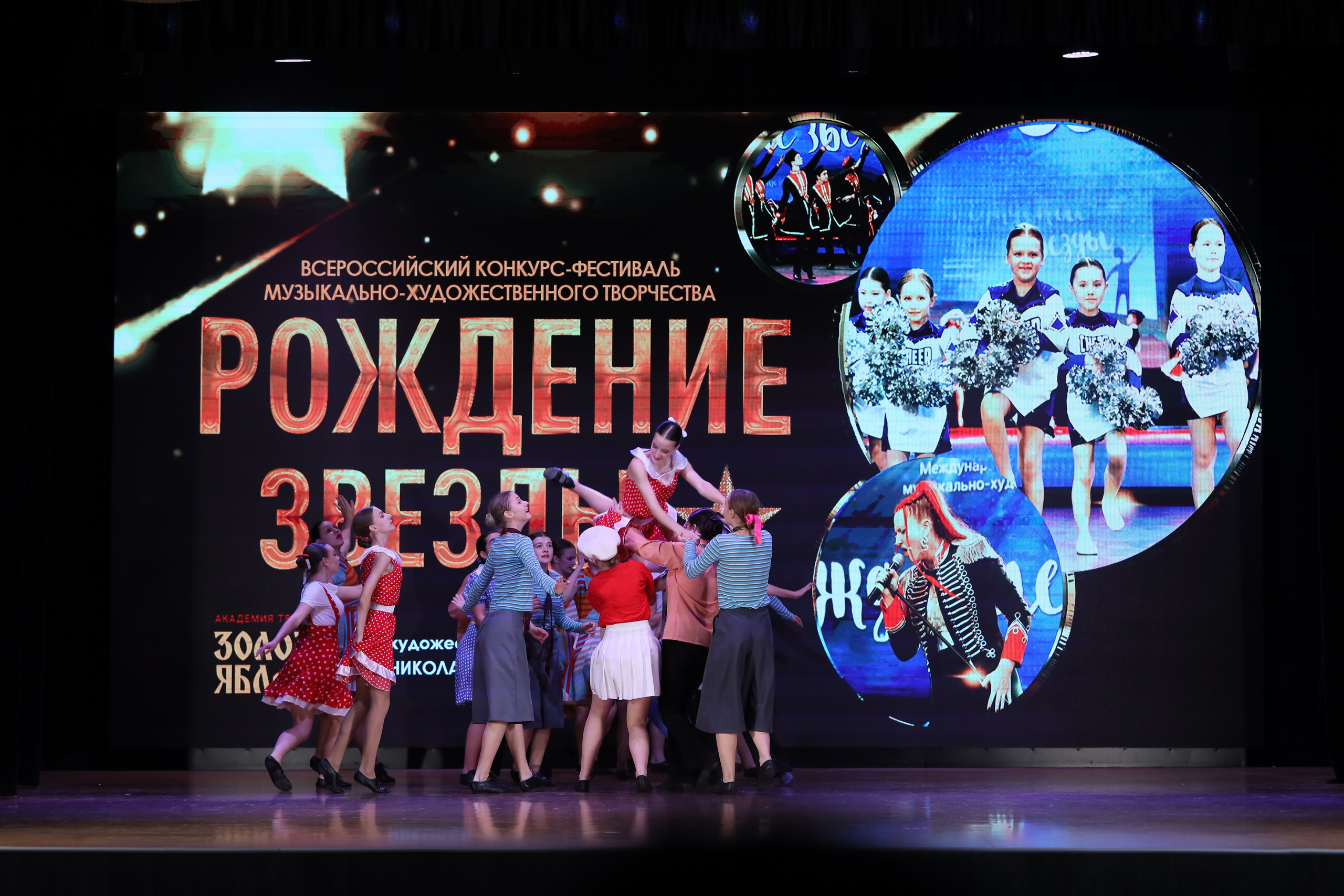 4 ноября, блок 1, видео, номера 49-58, г. Краснодар. Золотое яблочко