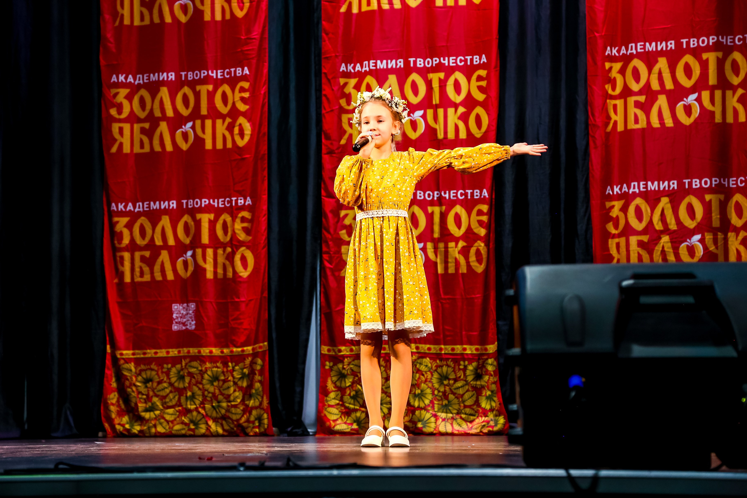 8 февраля, г. Псков. Золотое яблочко