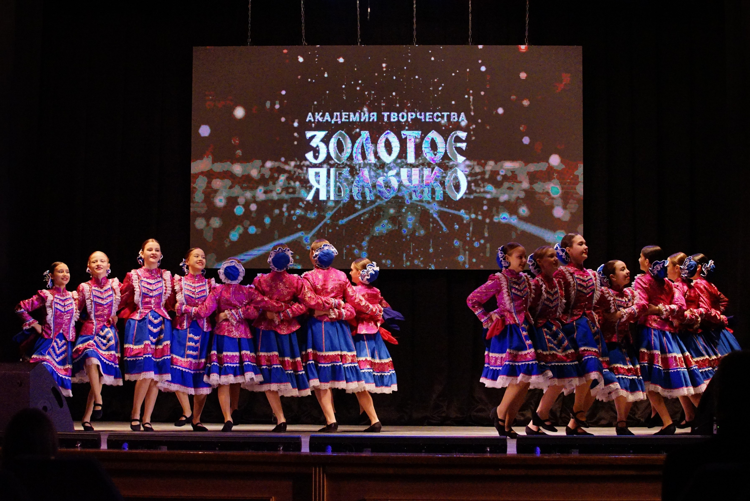 17 ноября, г. Новосибирск. Золотое яблочко