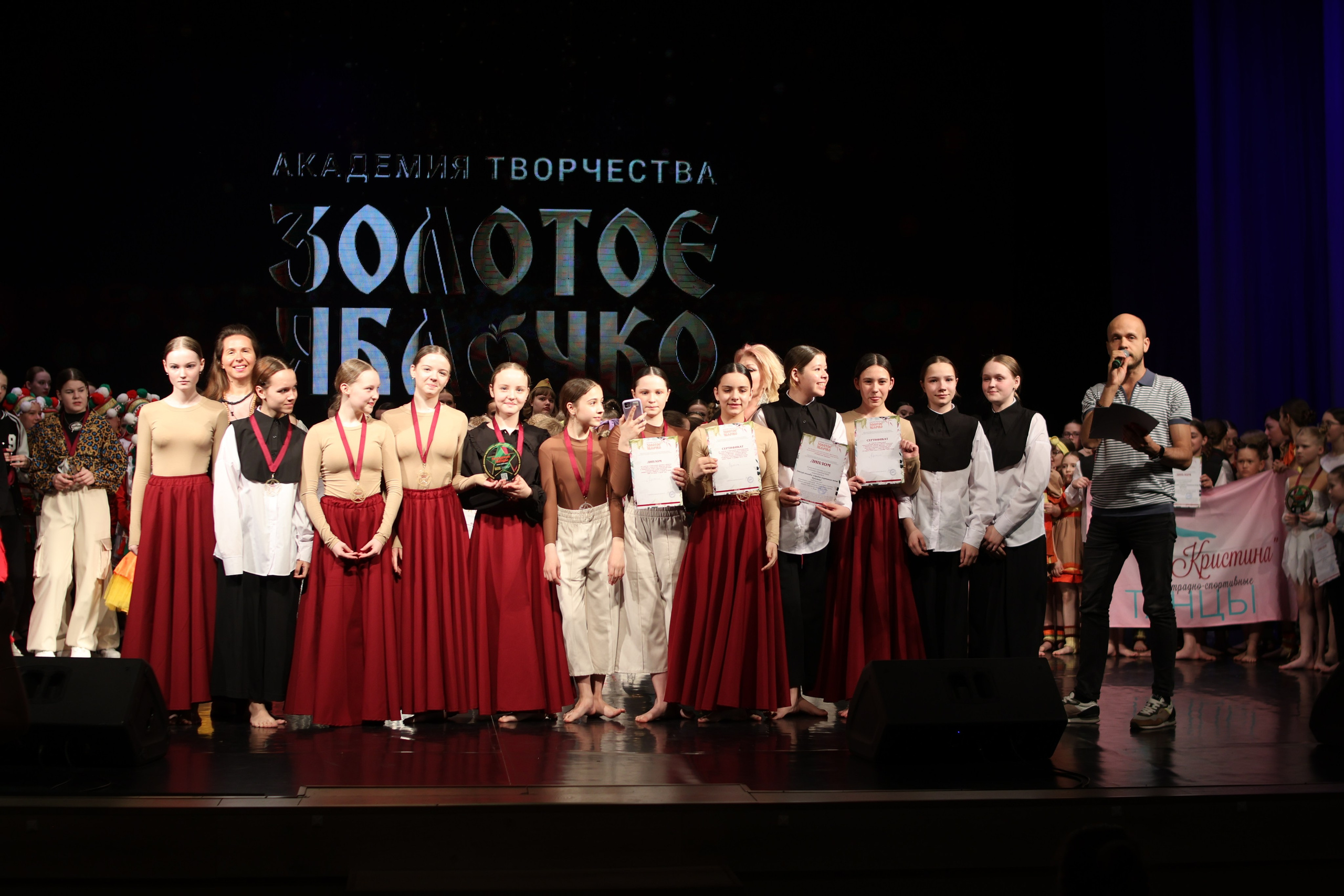 13 апреля, г. Томск. Золотое яблочко