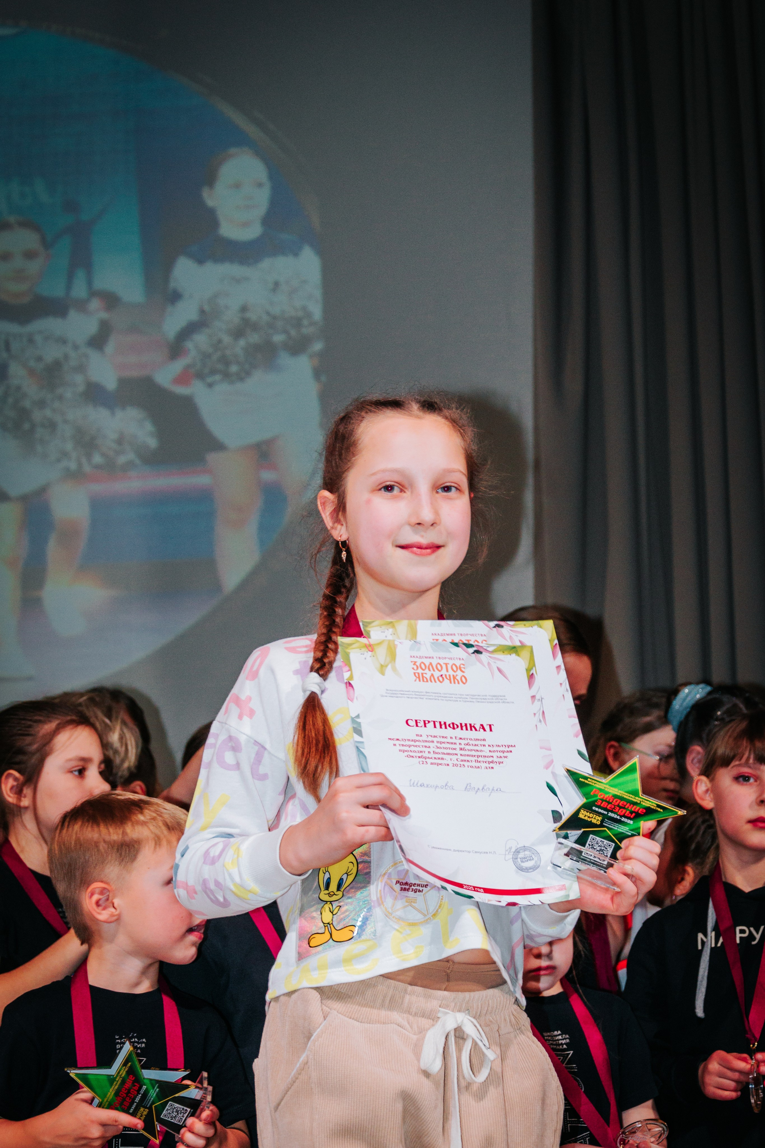 16 марта, г. Суздаль. Золотое яблочко