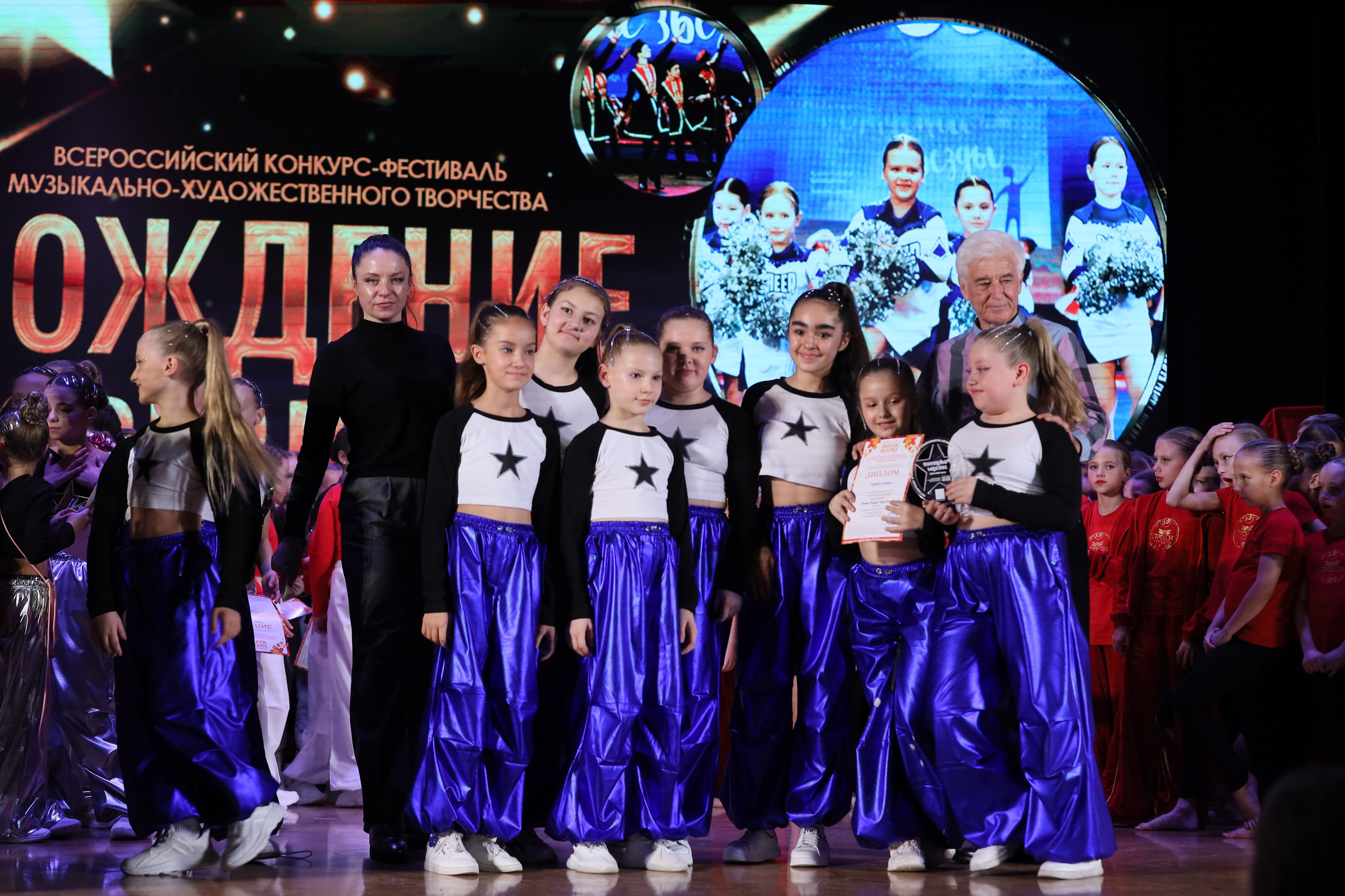 4 ноября, блок 1, награда, г. Краснодар. Золотое яблочко