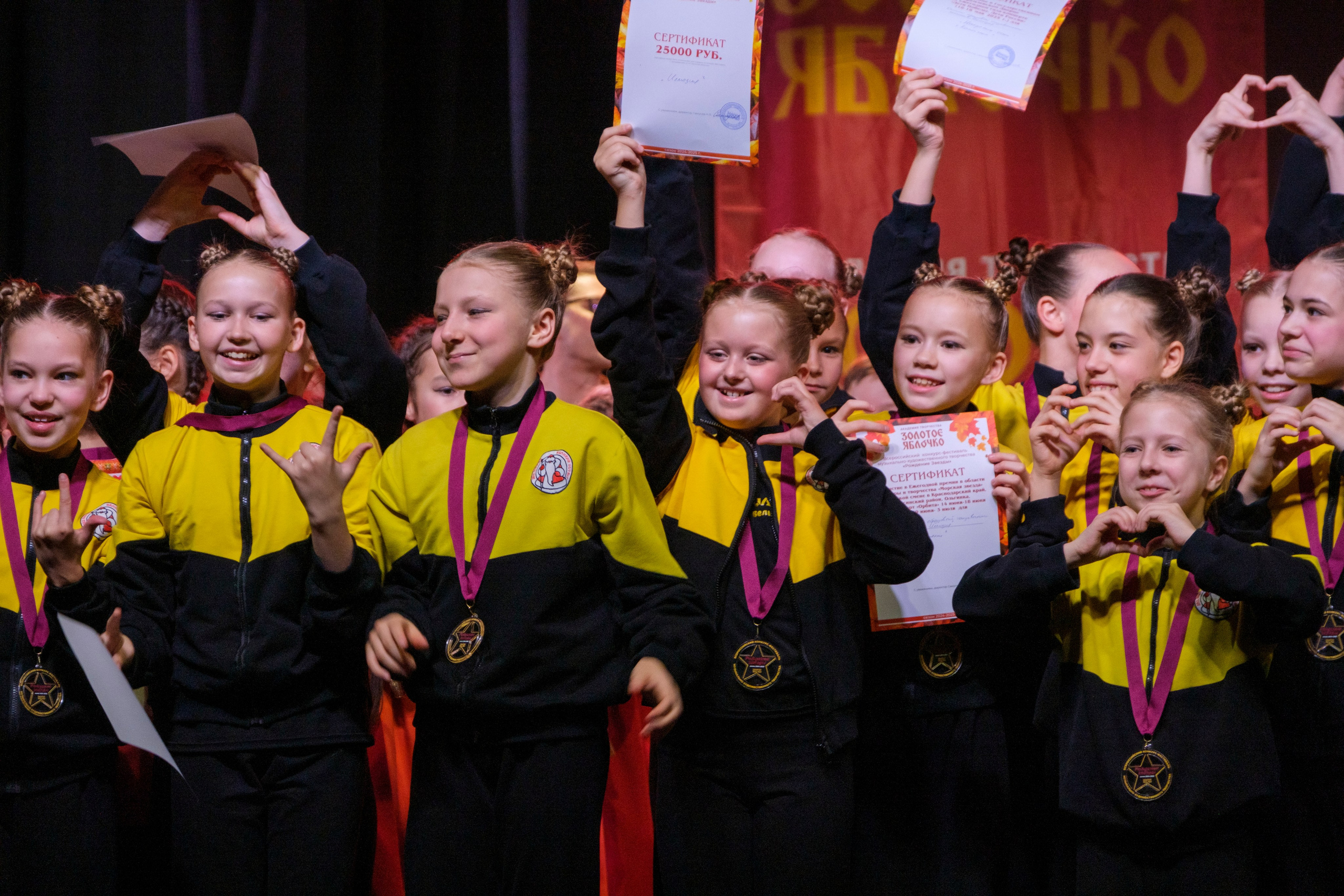 17 ноября, г. Великий Устюг. Золотое яблочко