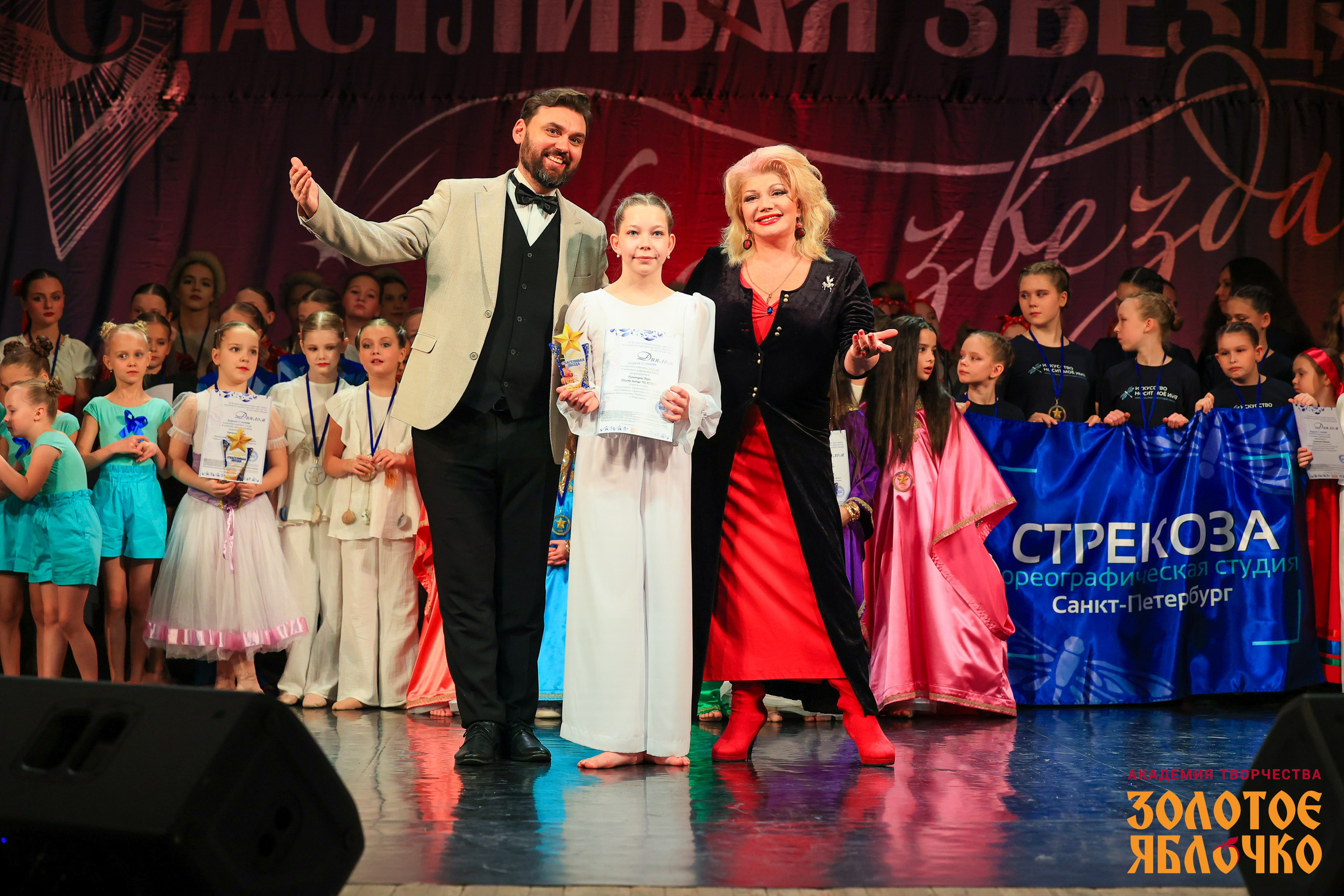 7 февраля, г. Петрозаводск. Золотое яблочко