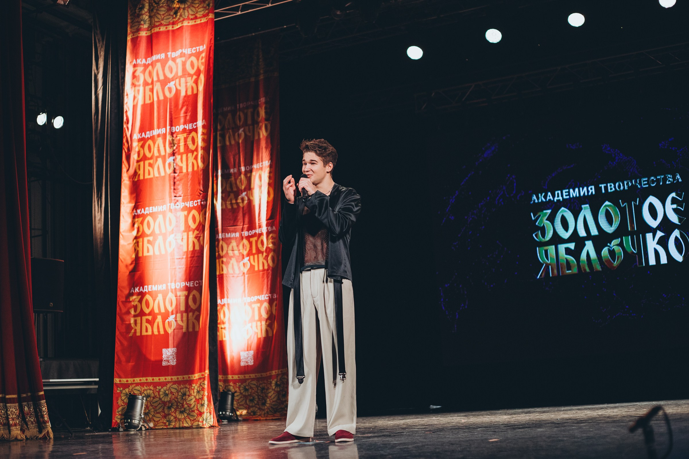 9 ноября, г. Екатеринбург. Золотое яблочко