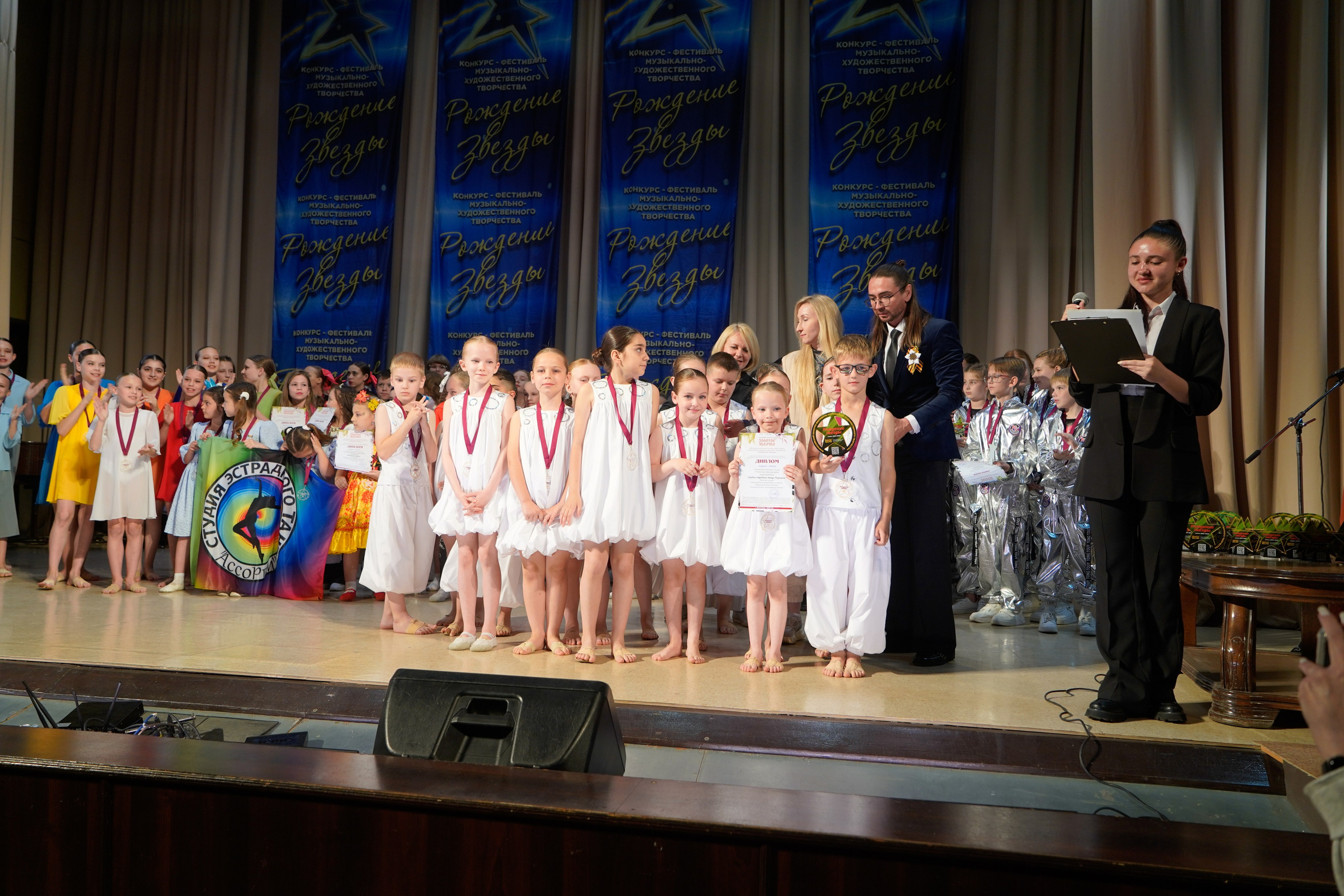 10 мая, г. Волгоград. Золотое яблочко