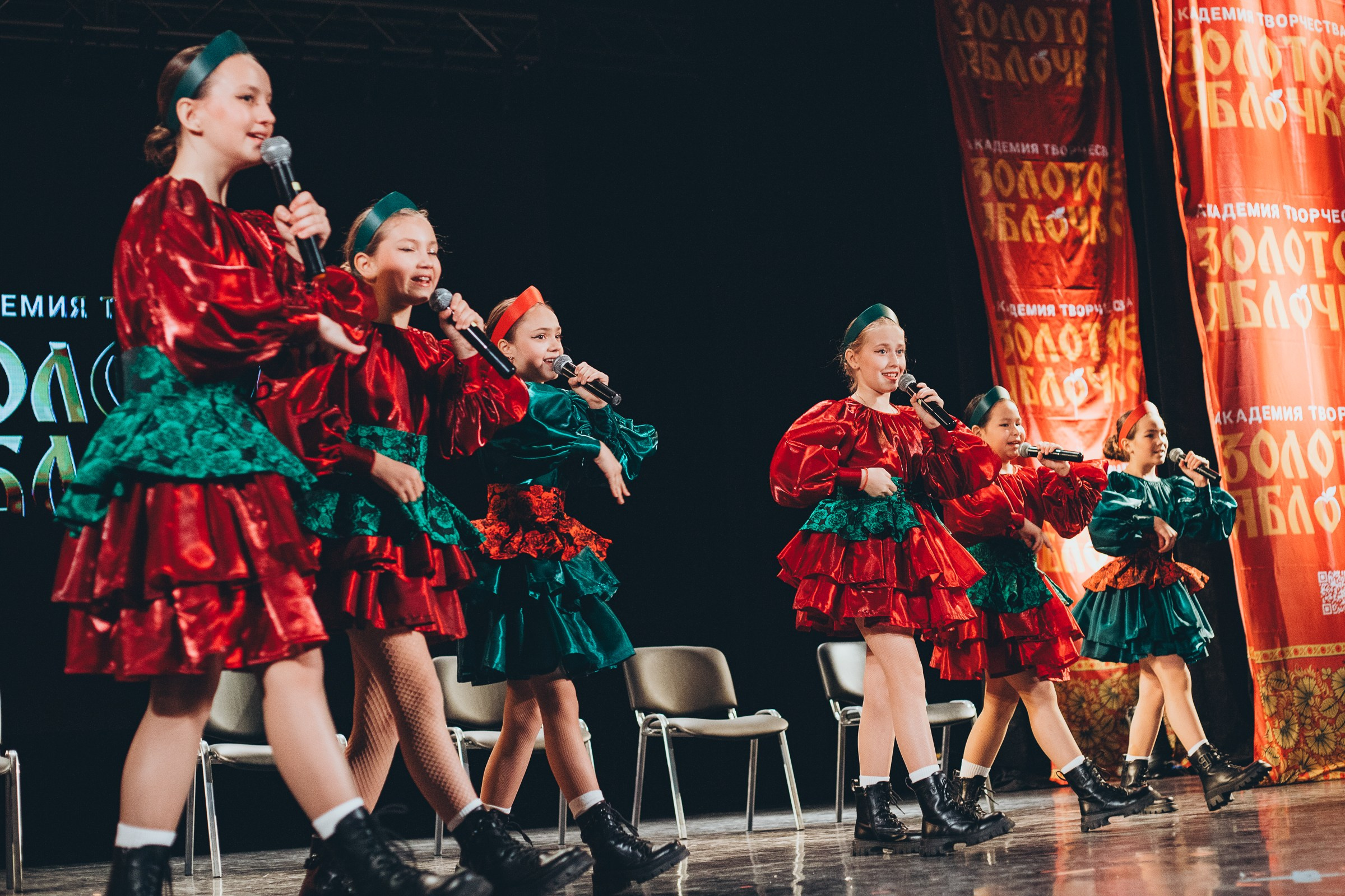 9 ноября, г. Екатеринбург. Золотое яблочко