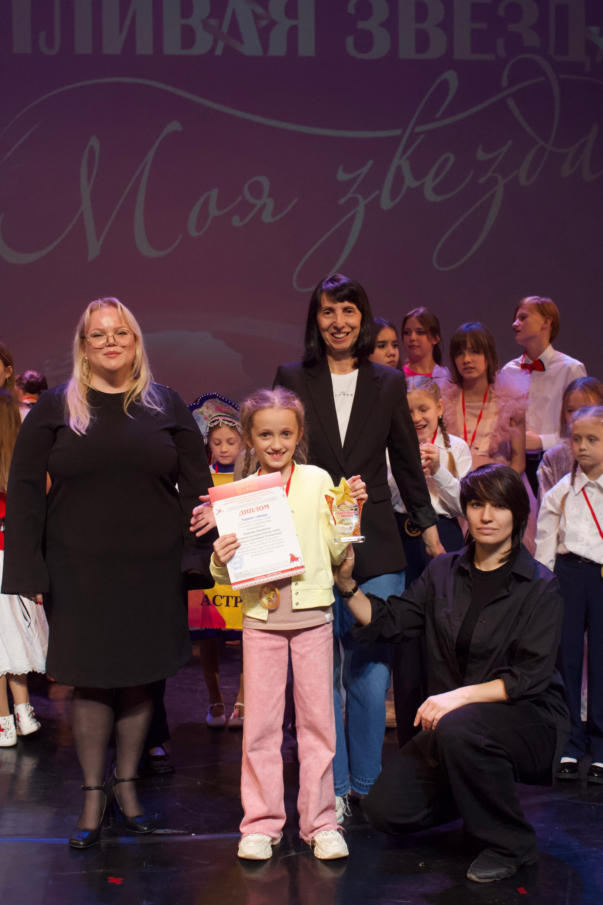 16 ноября, г. Астрахань. Золотое яблочко