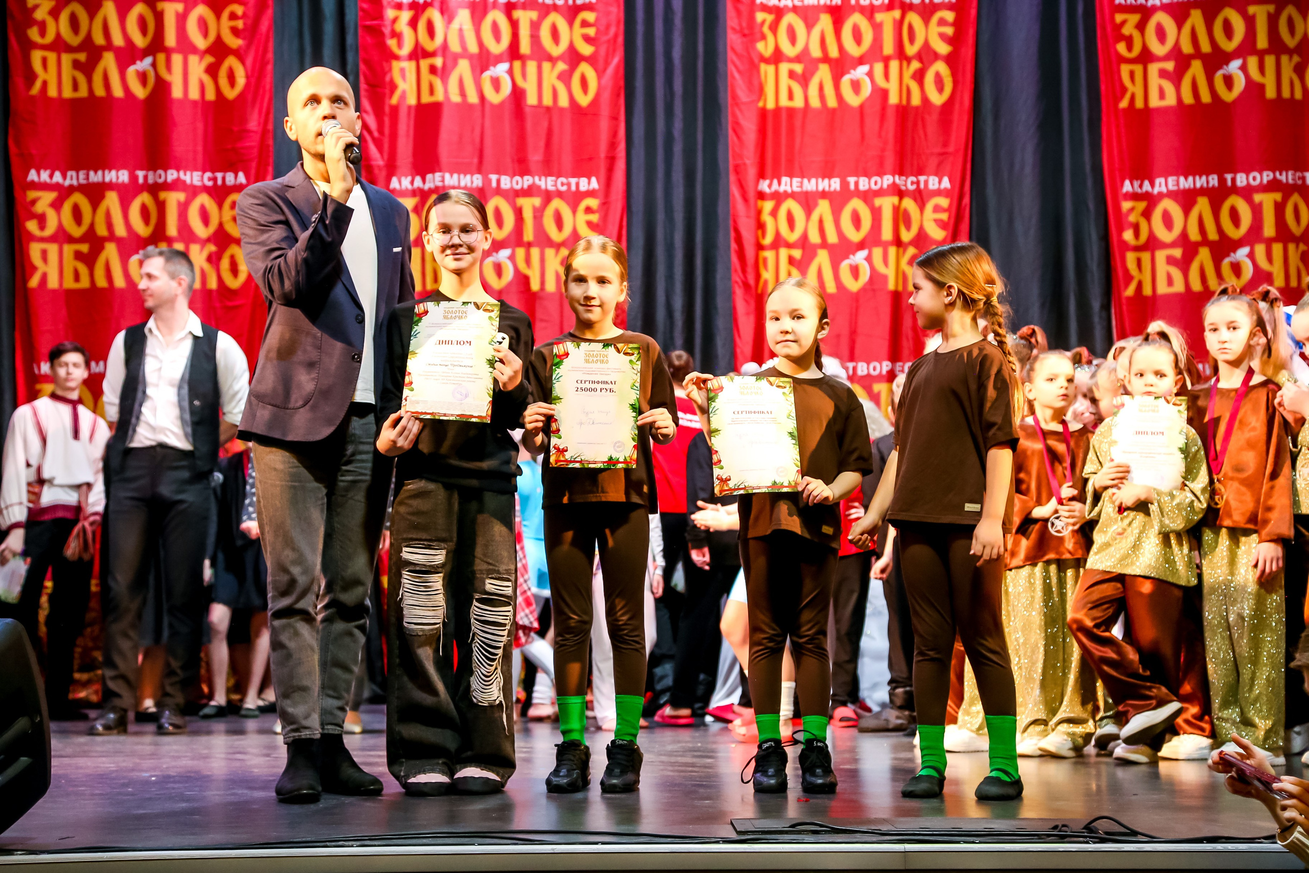 8 февраля, г. Псков. Золотое яблочко