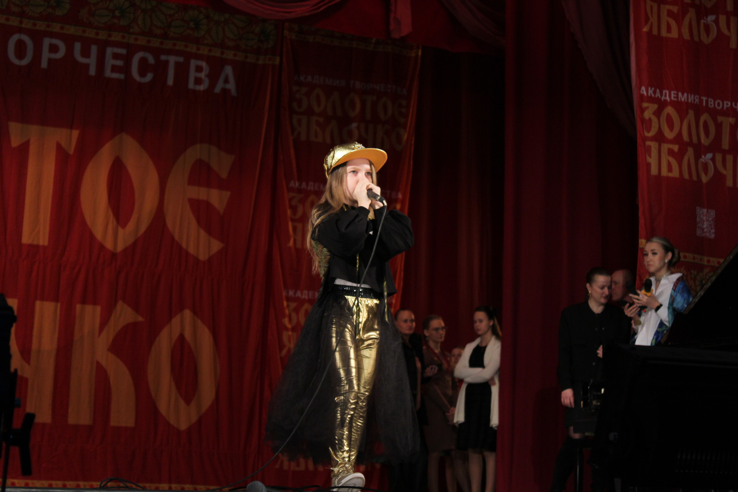 15 марта, г. Саратов. Золотое яблочко