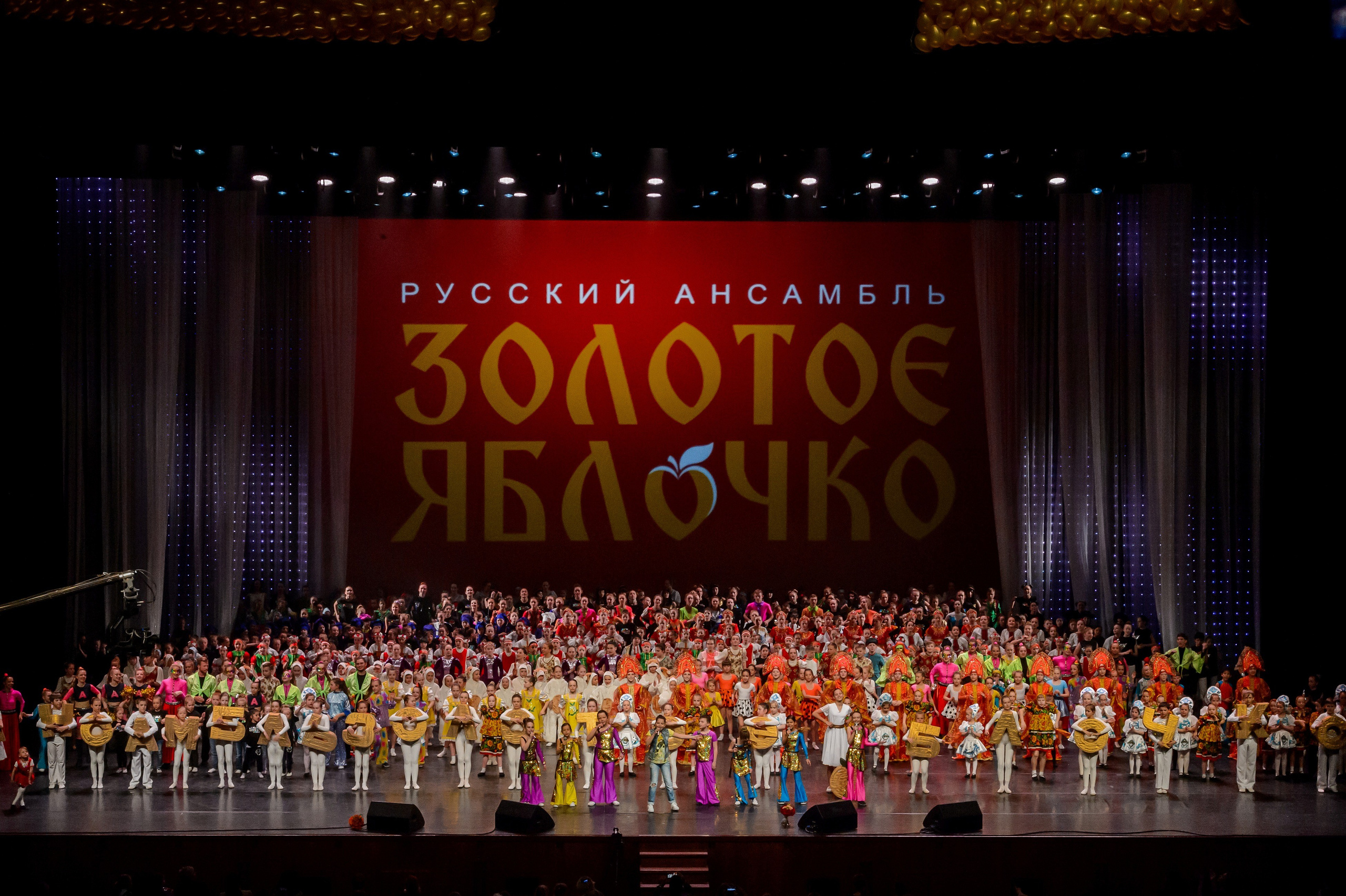 13 мая, часть 2, Кремль, г. Москва. Золотое яблочко