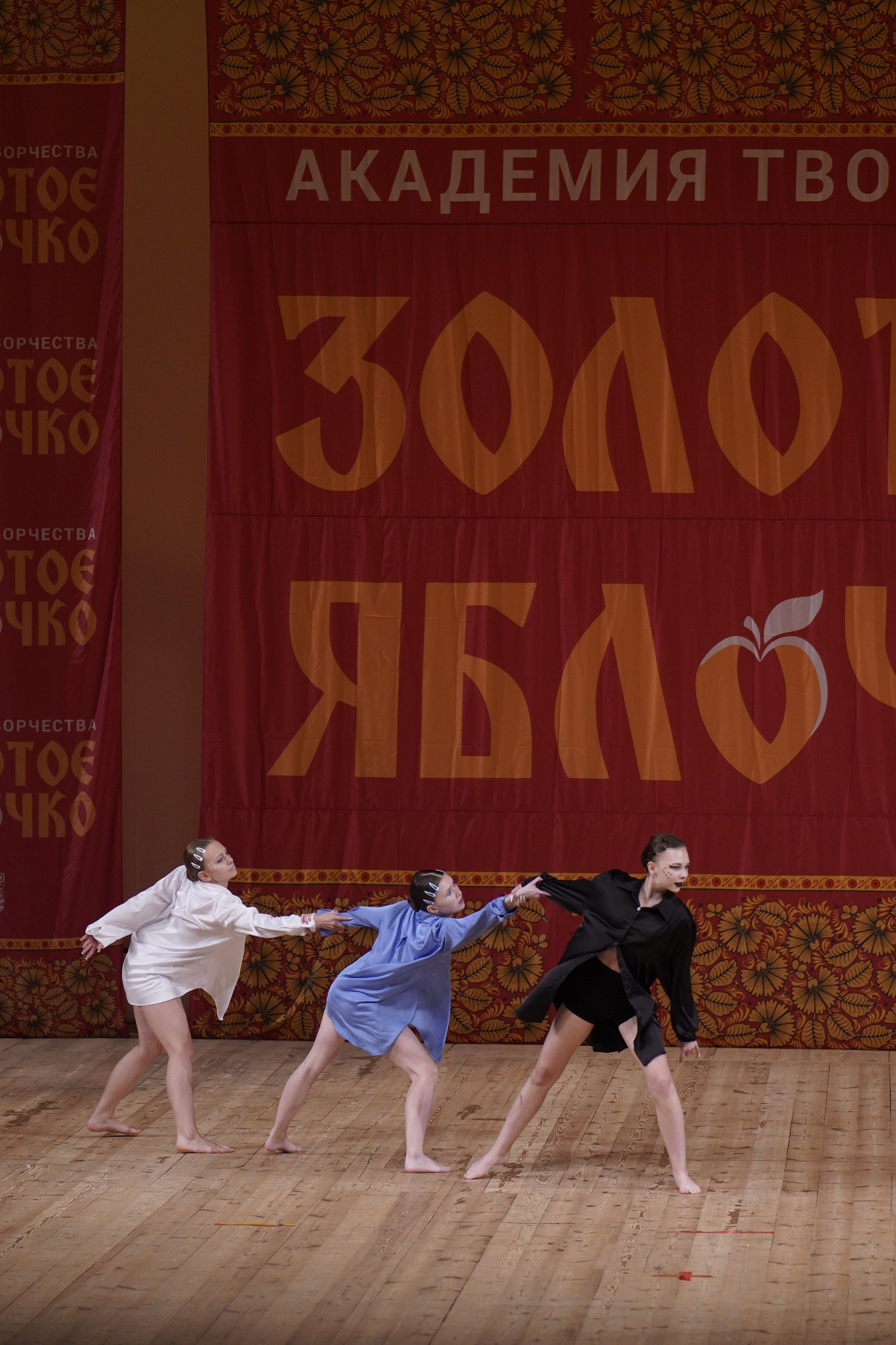 24 ноября, г. Санкт-Петербург. Золотое яблочко