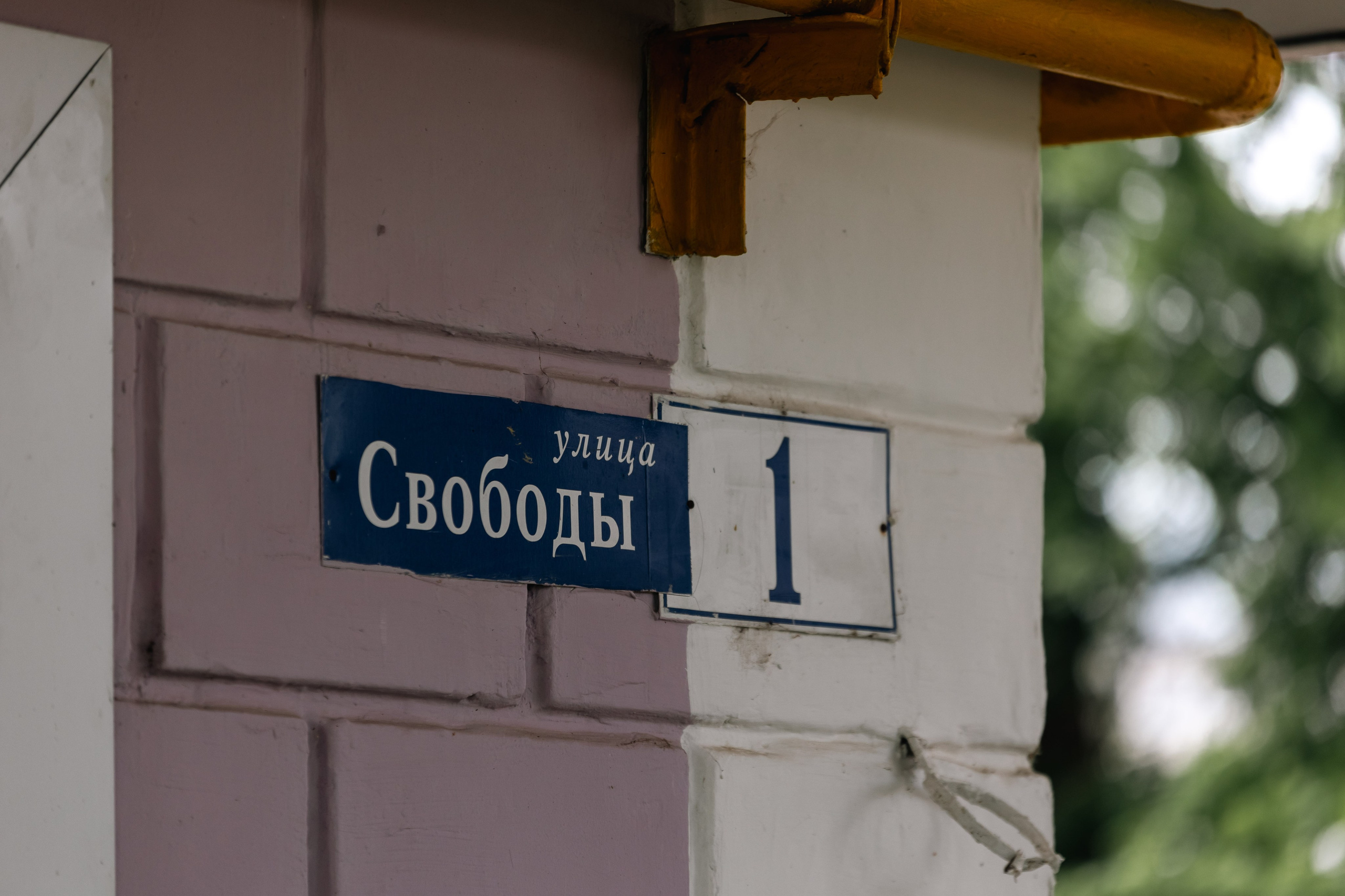 Вятские Поляны | Июнь 2026 г. Фотограф Казань