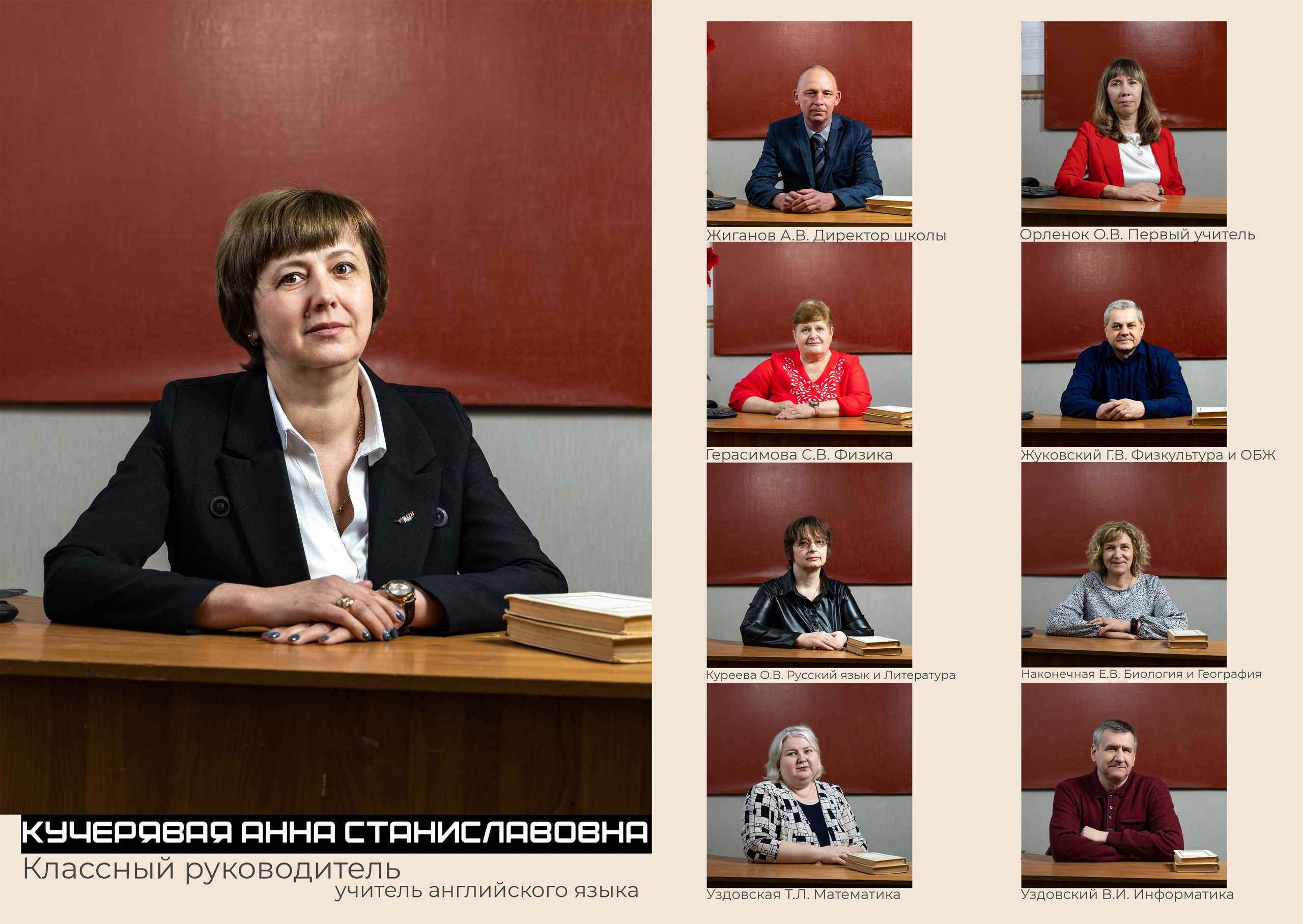 Выпускной альбом 11 класс Гуково. Фотограф Гуково Григорий Новиков novikov.foto