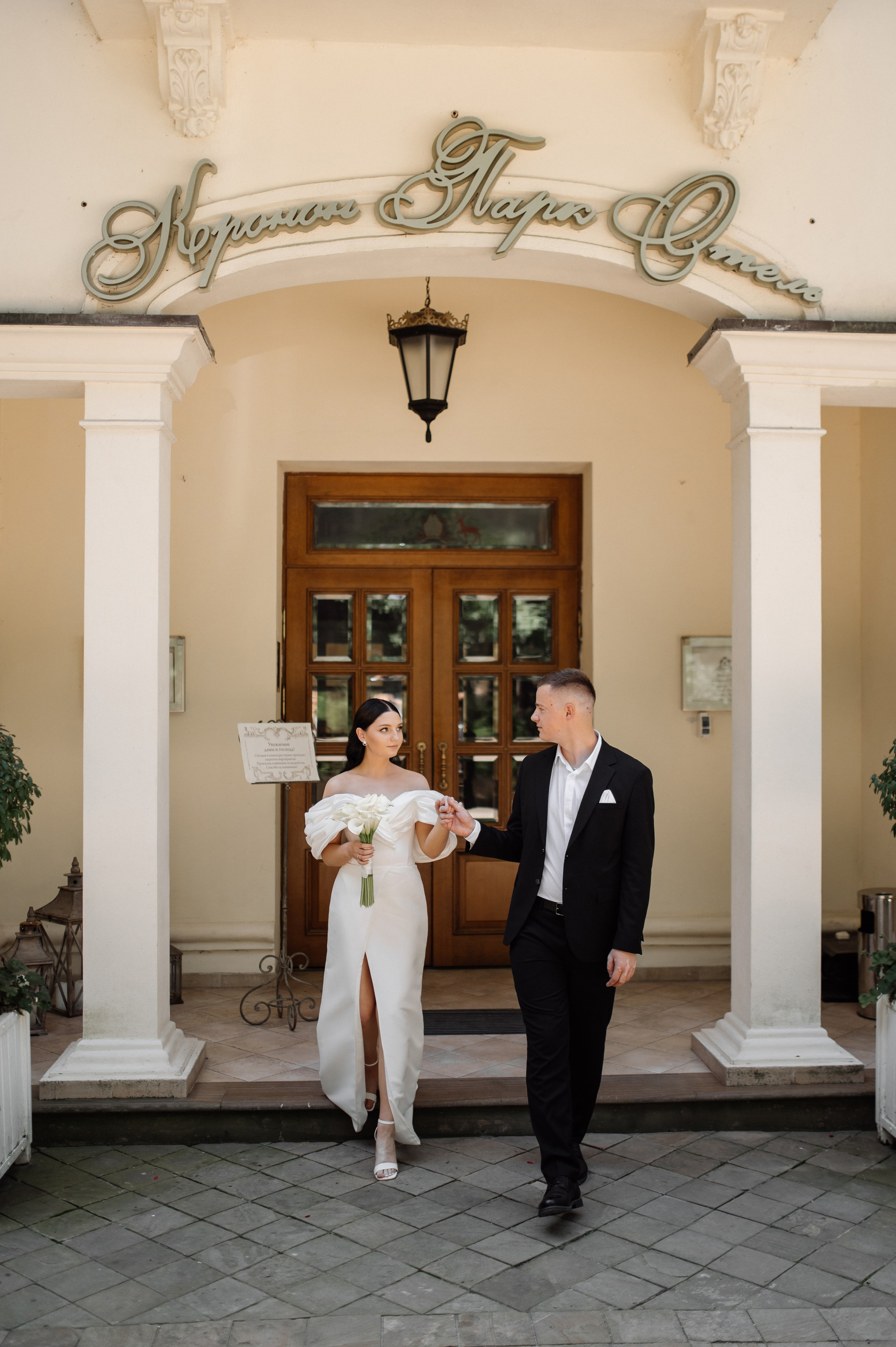 Вадим и Евгения. Свадебный фотограф Минск