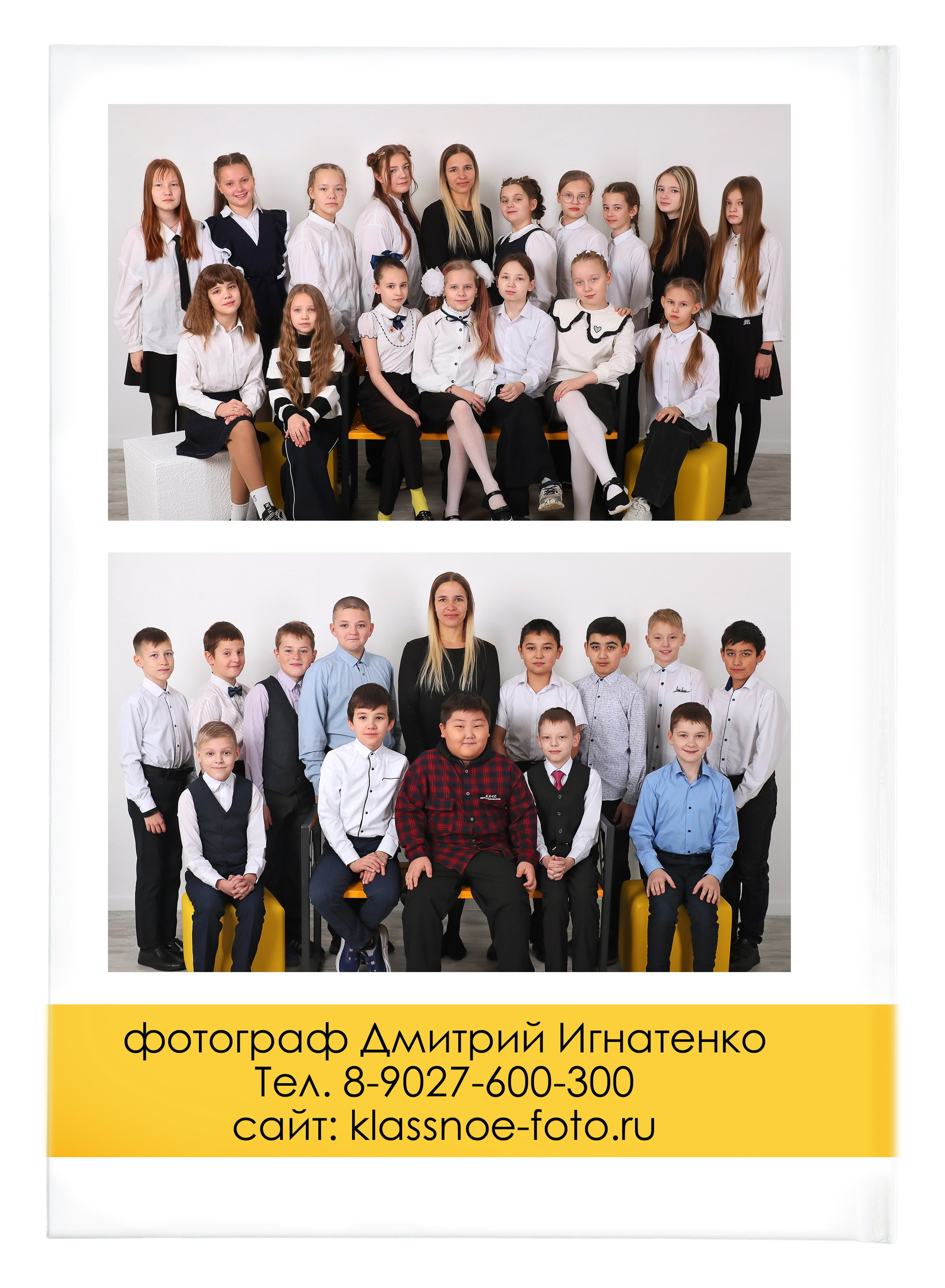 Фотокнига «Лимон в СТУДИИ». Создание стильных выпускных альбомов