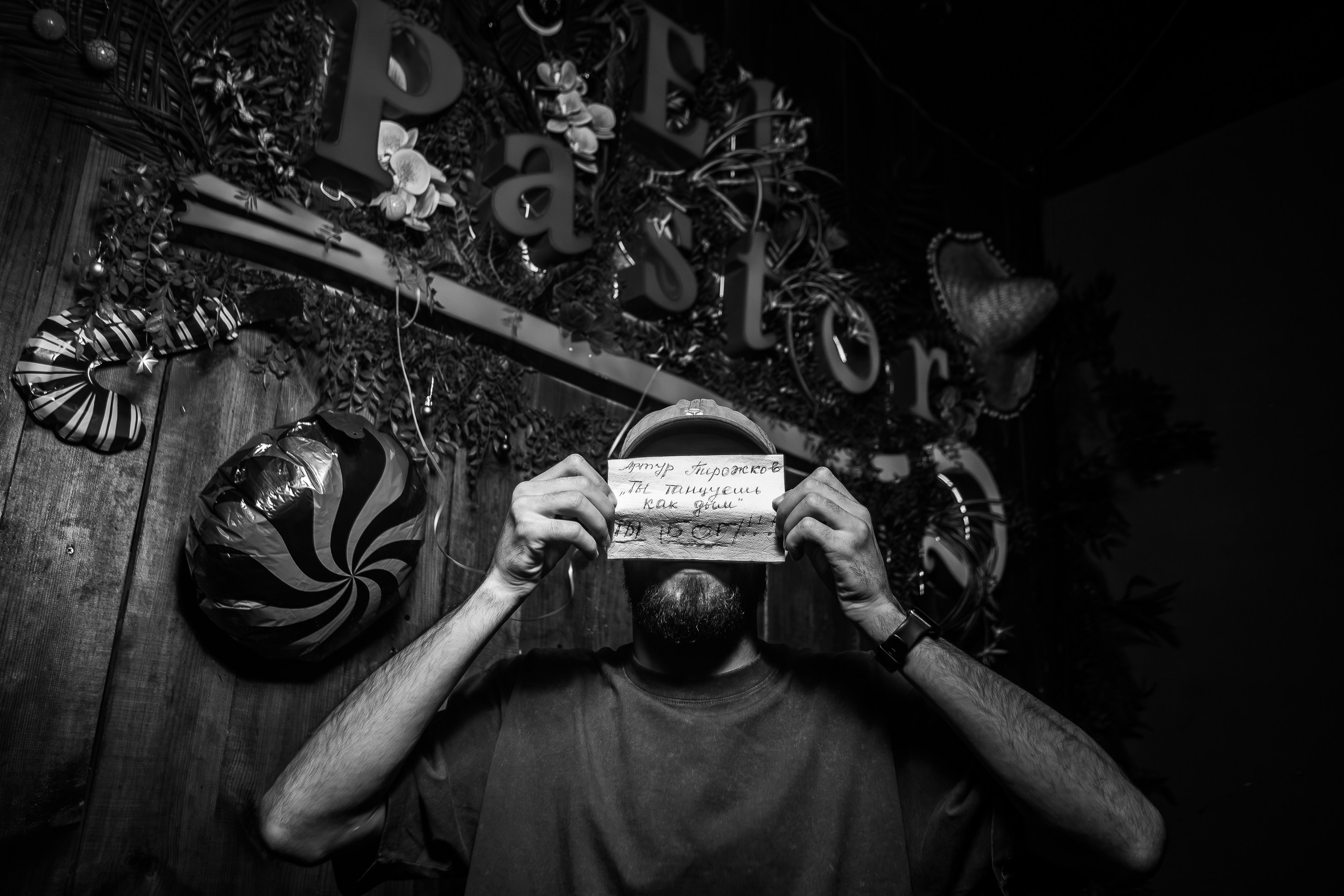 White Party_El Pastor_Симферополь_21.12.2024. Аминов Руслан | Фотограф