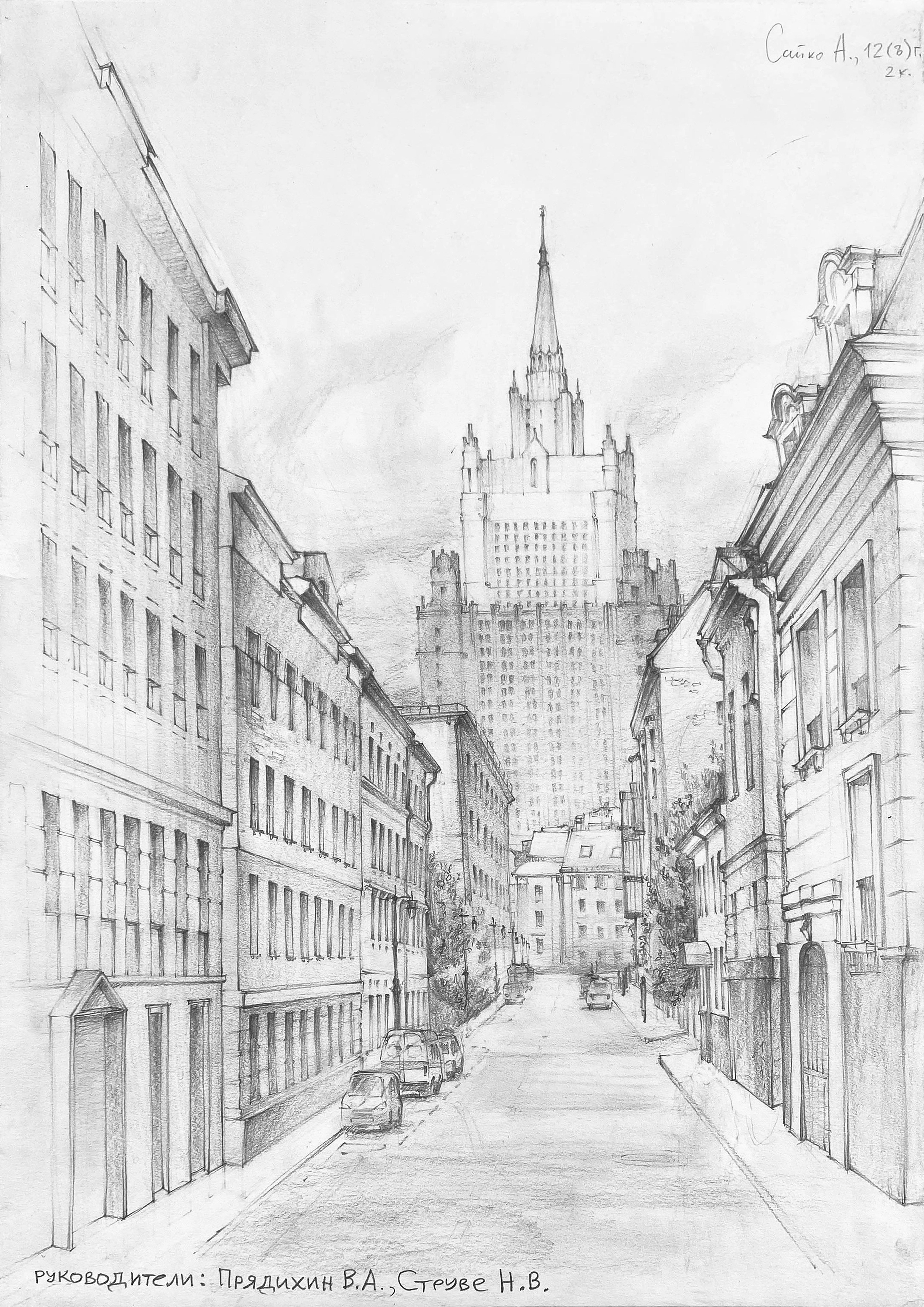 Сайко Анастасия. II курс