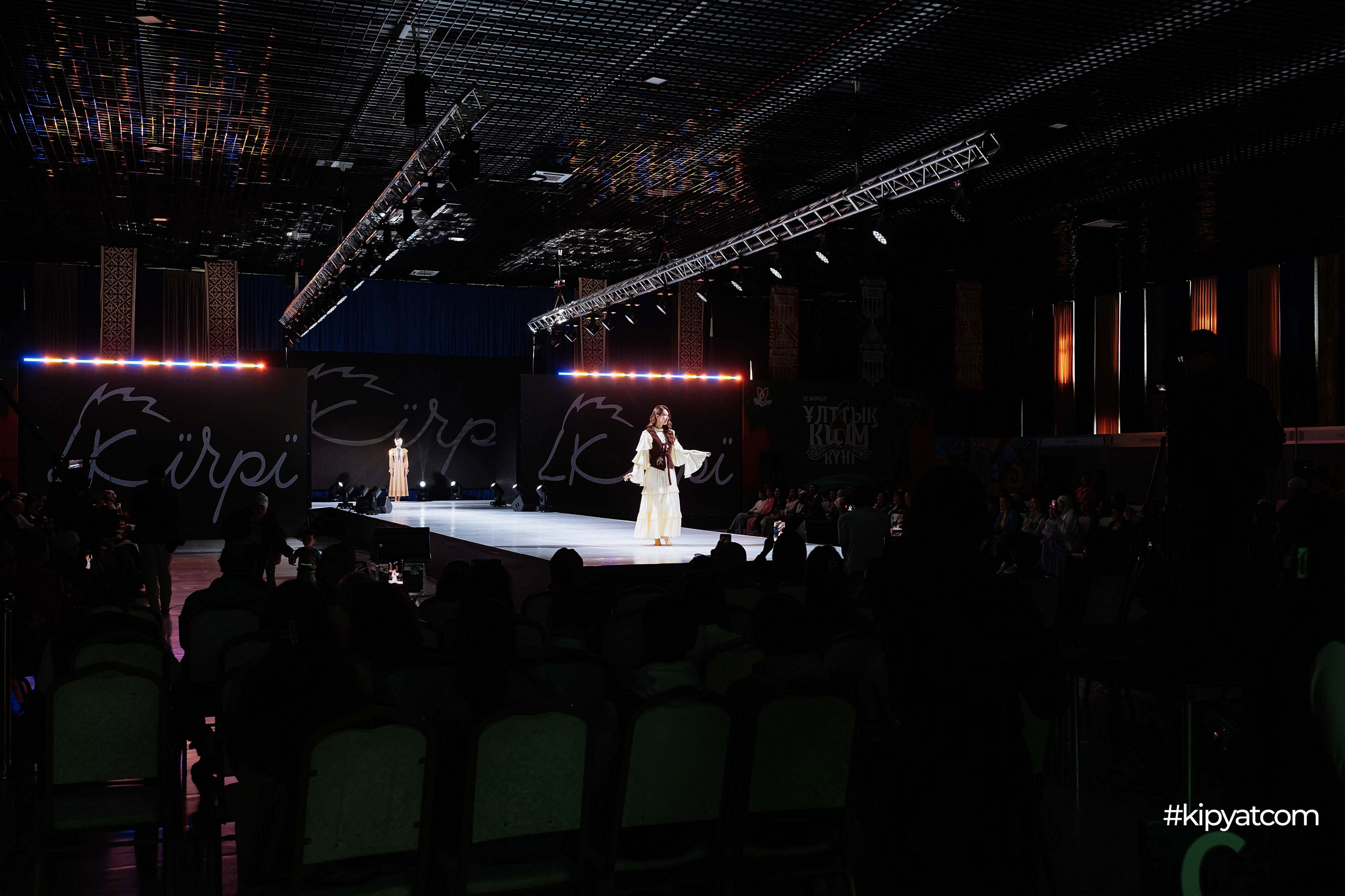 Ұлттық киім күні