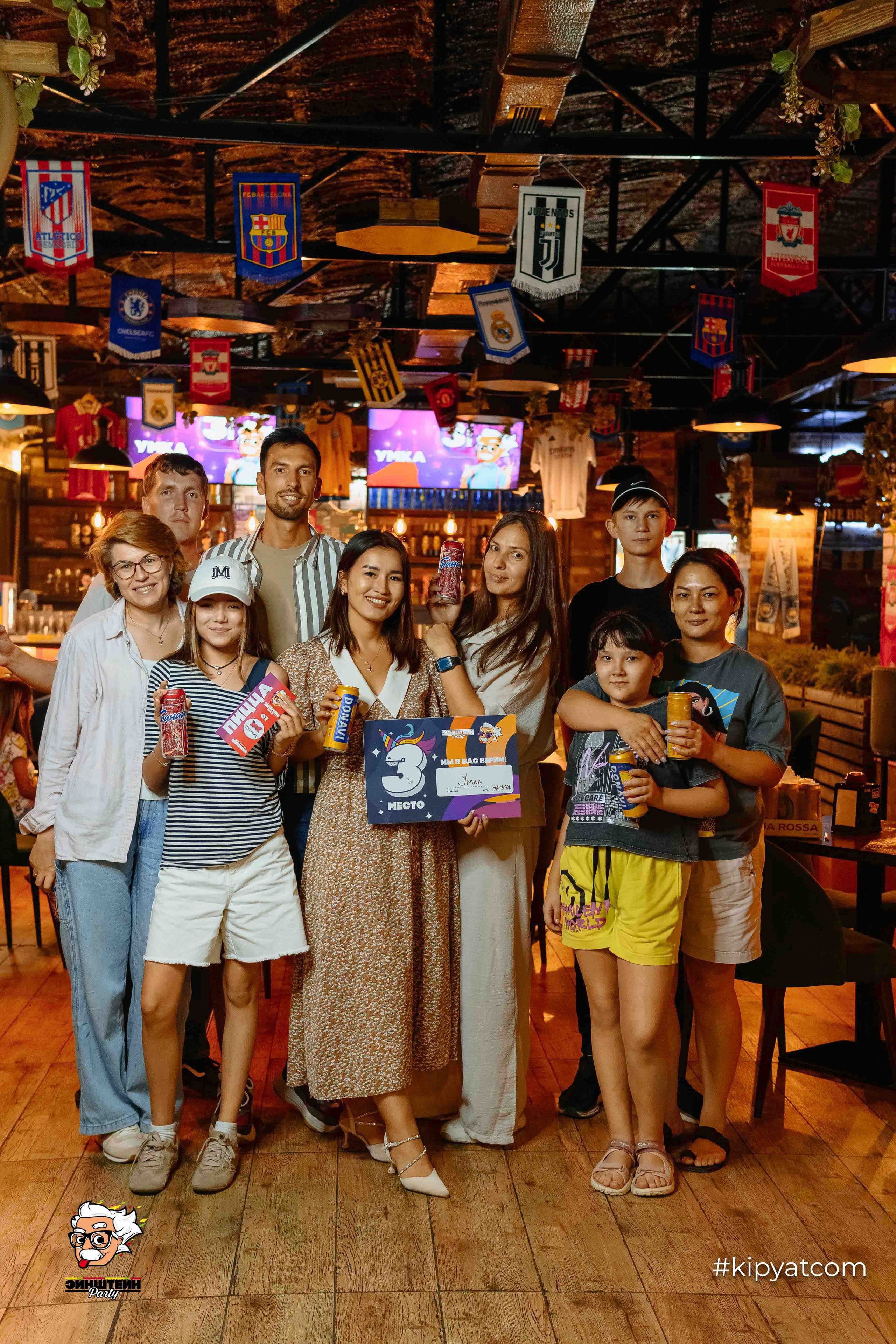 Эйнштейн Party