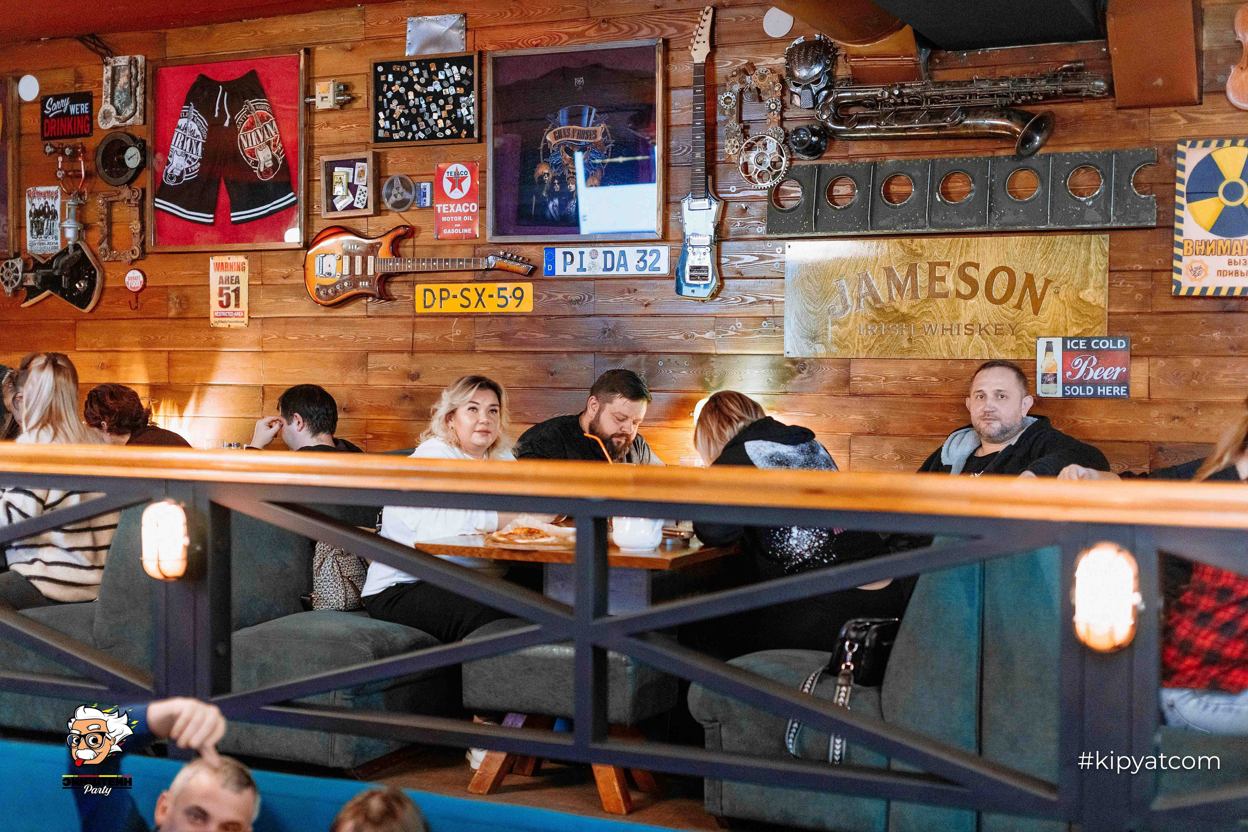 Эйнштейн Party