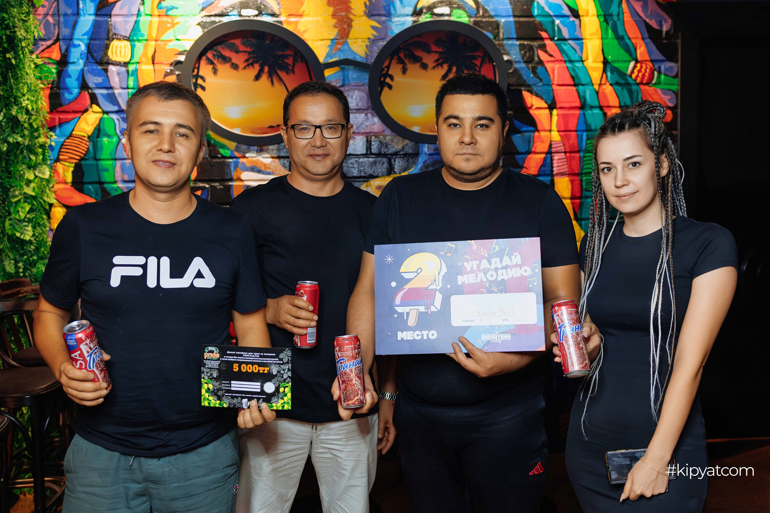 Эйнштейн Party